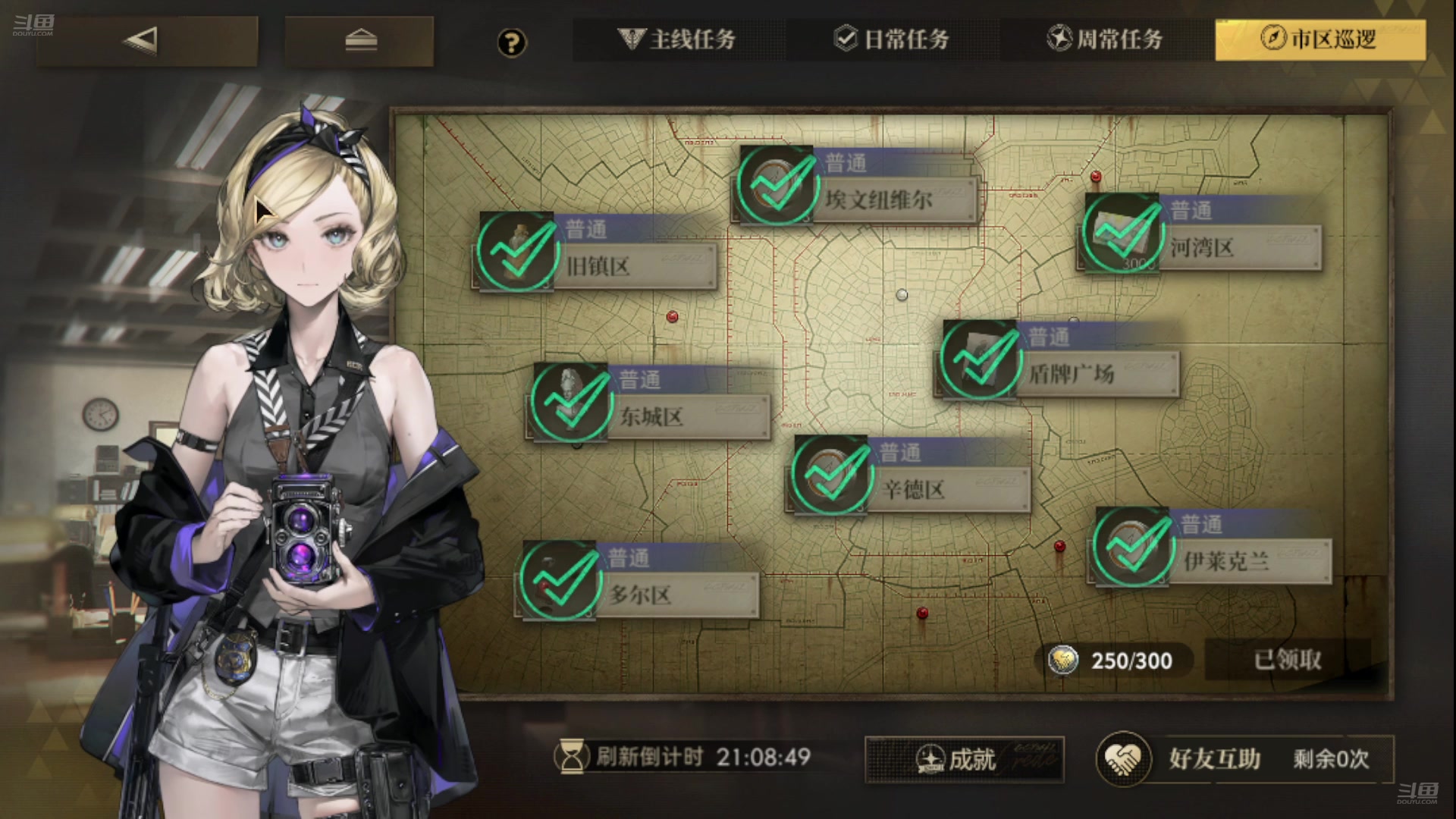 【2025-01-30 02点场】咕噜喵大魔王：【咕噜】新年快乐，再也不打竞技了呜呼