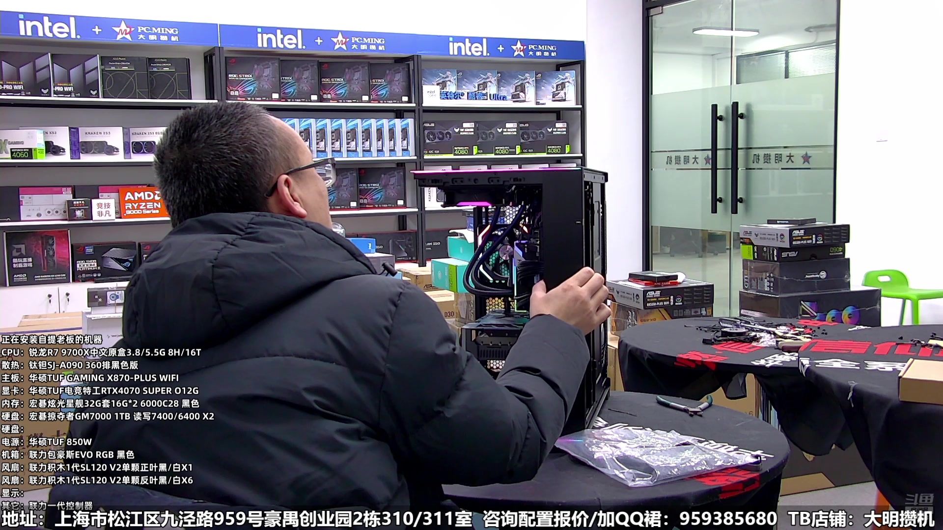【2025-02-02 15点场】上海大明海：【大明攒机】各位朋友们，新年快乐！