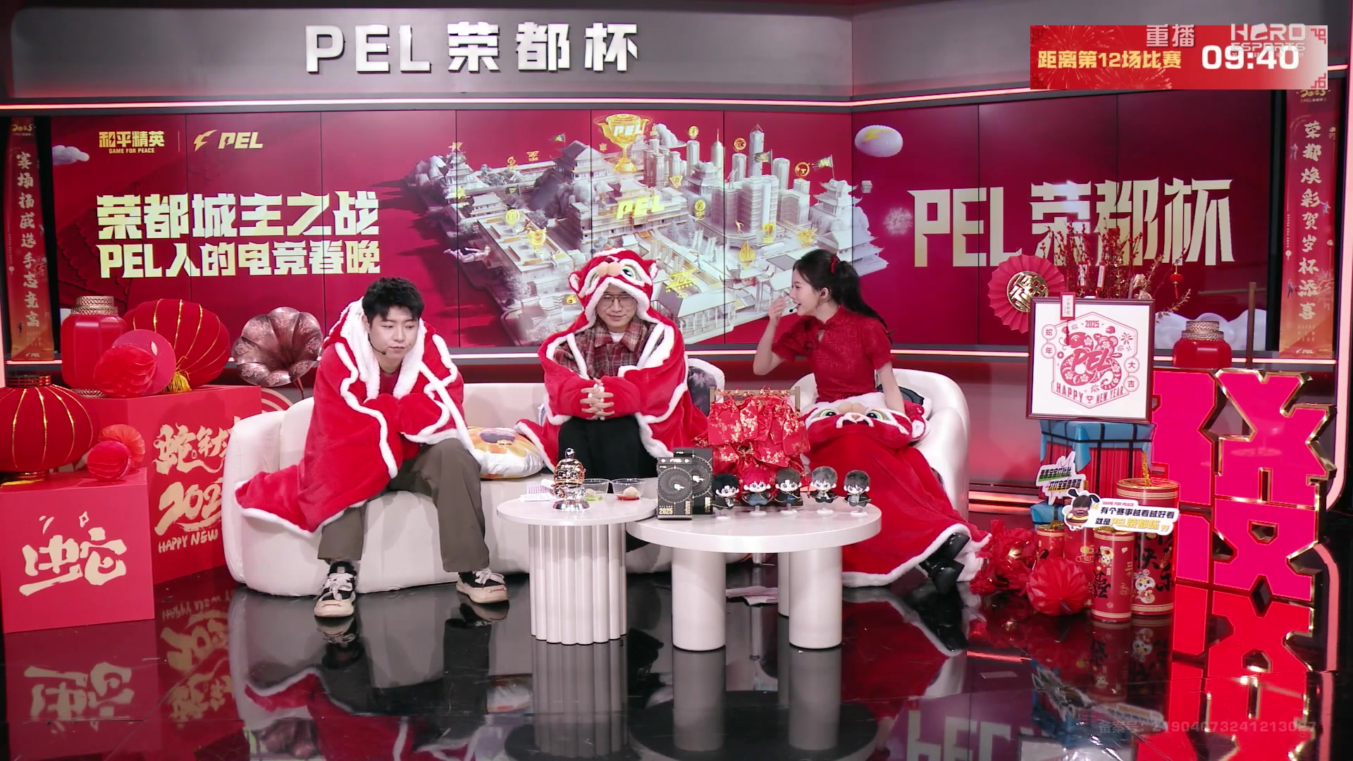 【2025-02-02 15点场】和平精英官方赛事：【和平精英PEL荣都杯】重播