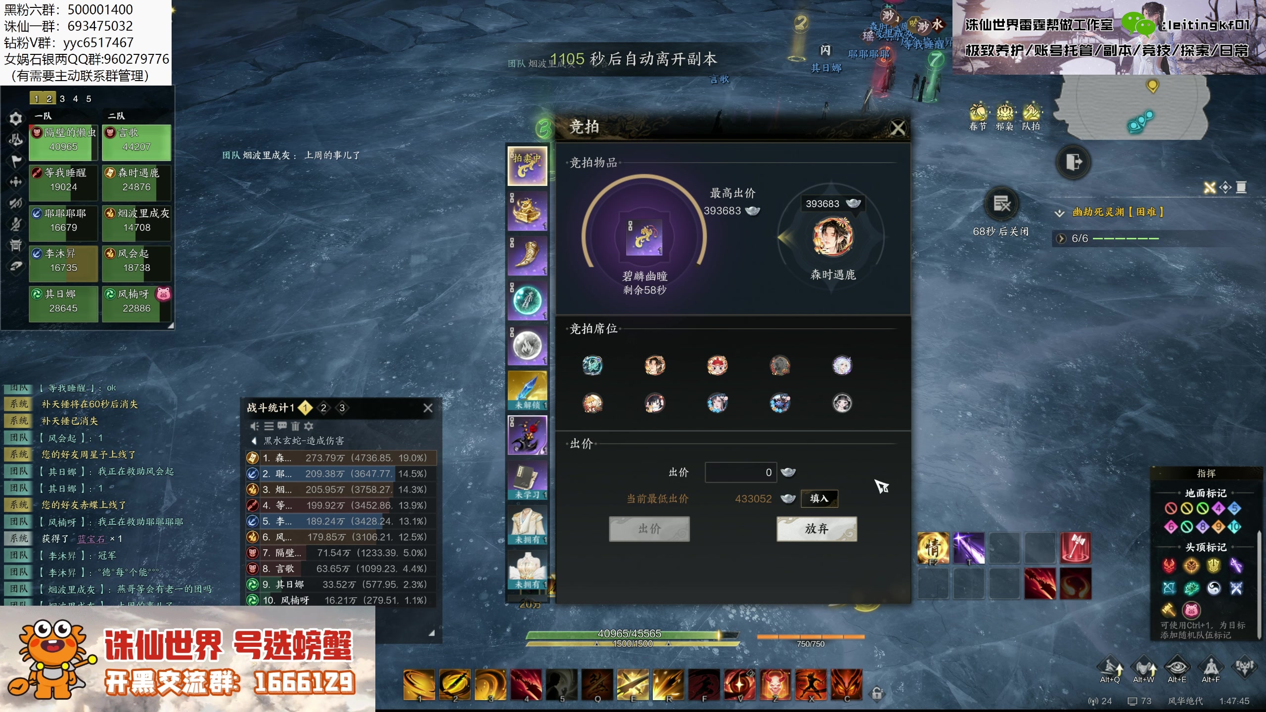 【2025-02-02 01点场】燕徊硯：新年快乐，神将团团长！