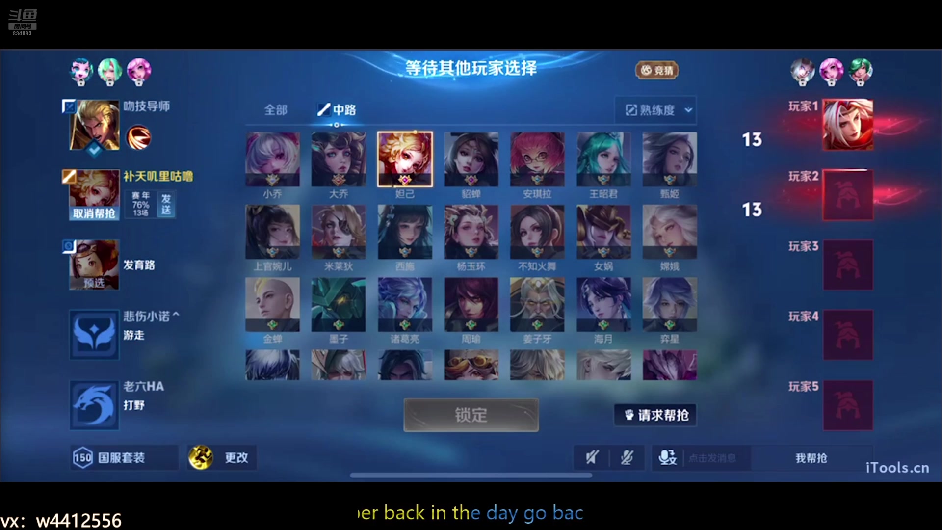 【2025-02-02 21点场】小飞Avery：国服小乔：新年好！