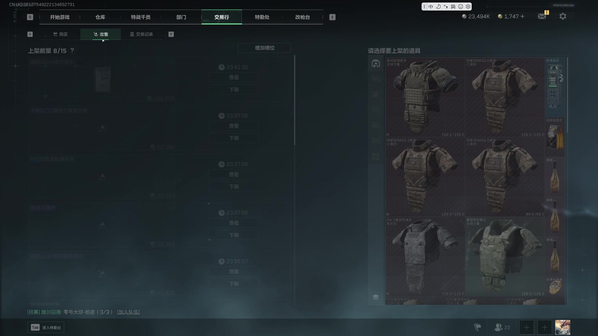 【2025-02-02 16点场】GY阳哥：3.3 可以做  绝密KD5 机密20