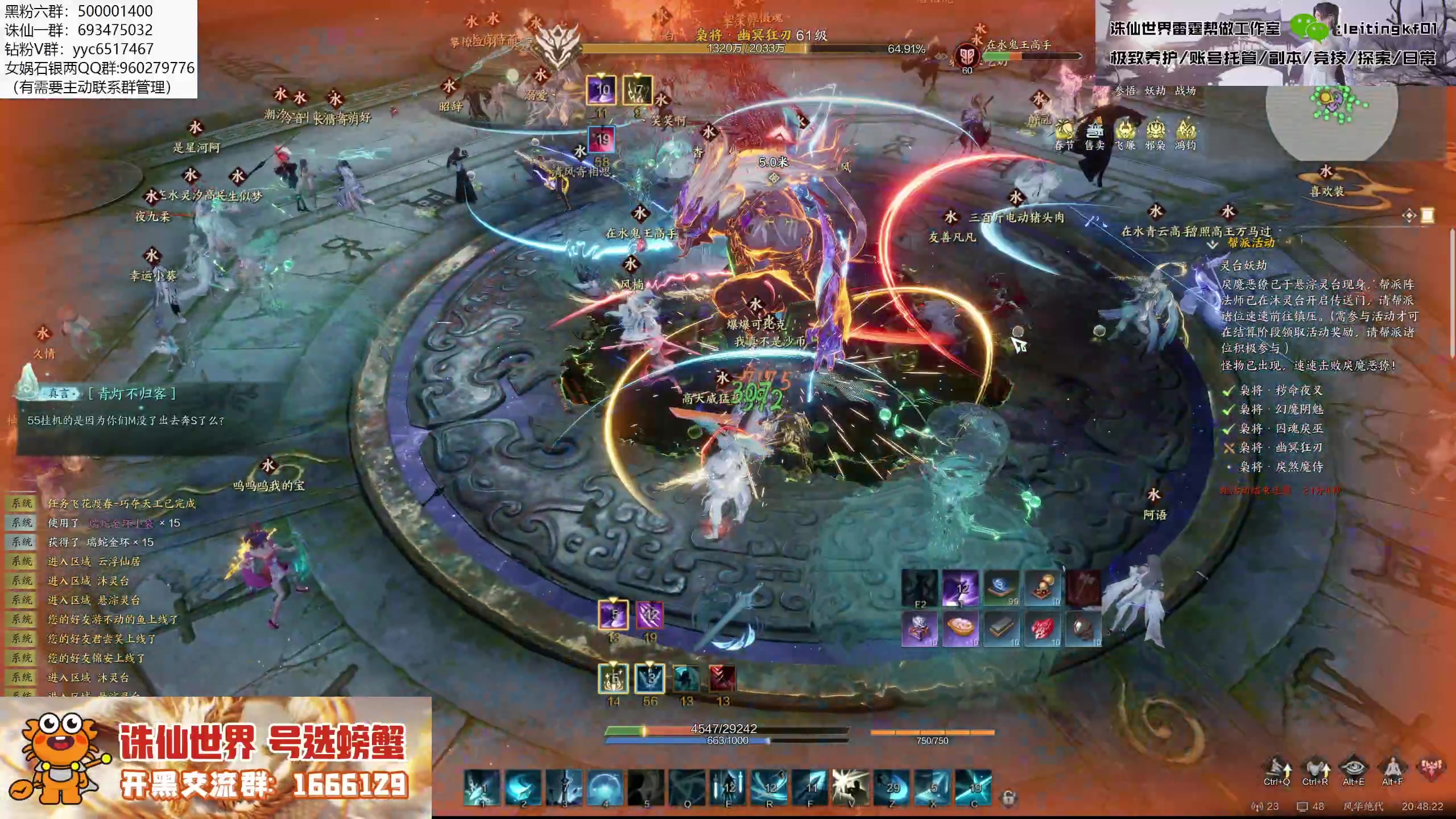 【2025-02-01 20点场】燕徊硯：新年快乐，神将团团长！