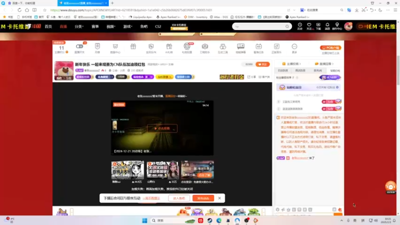 【2025-02-02 10点场】皮特174：11点总决赛！为CN加油