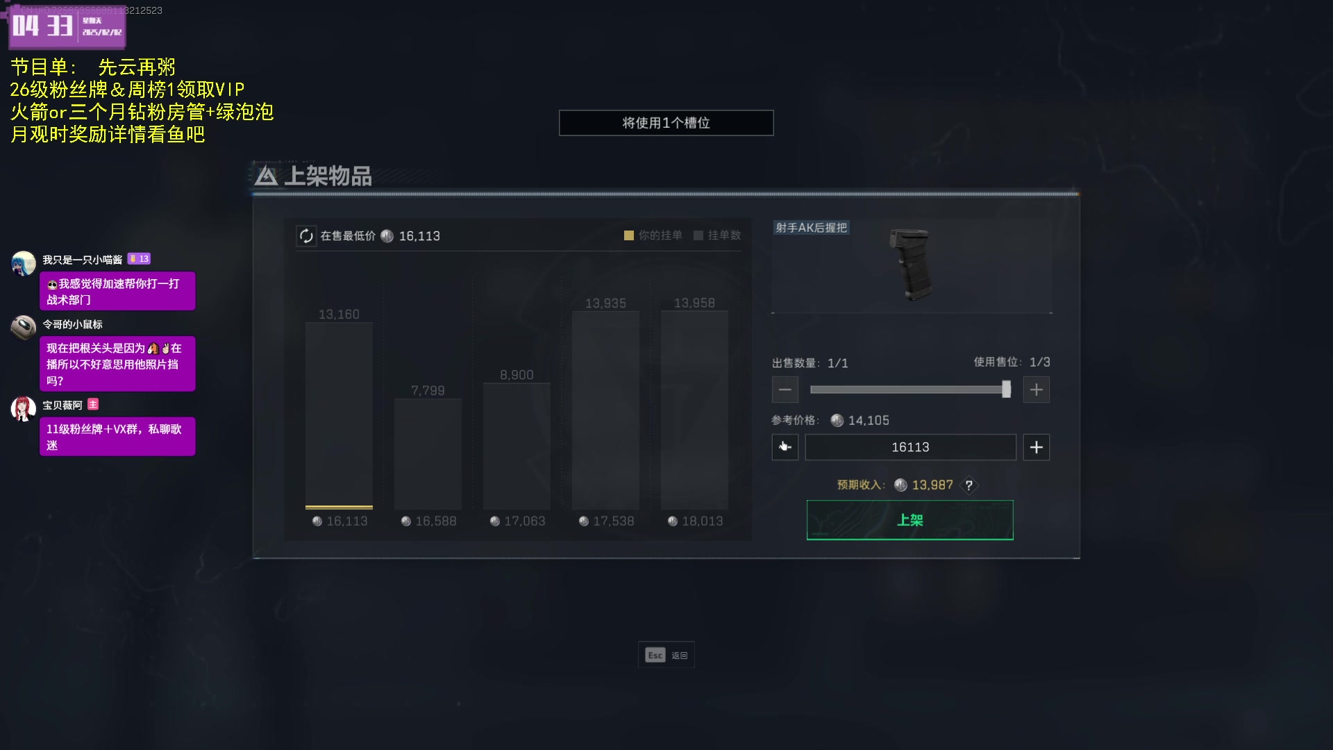 【2025-02-02 04点场】宝贝薇阿：艾欧尼亚大师妹妹