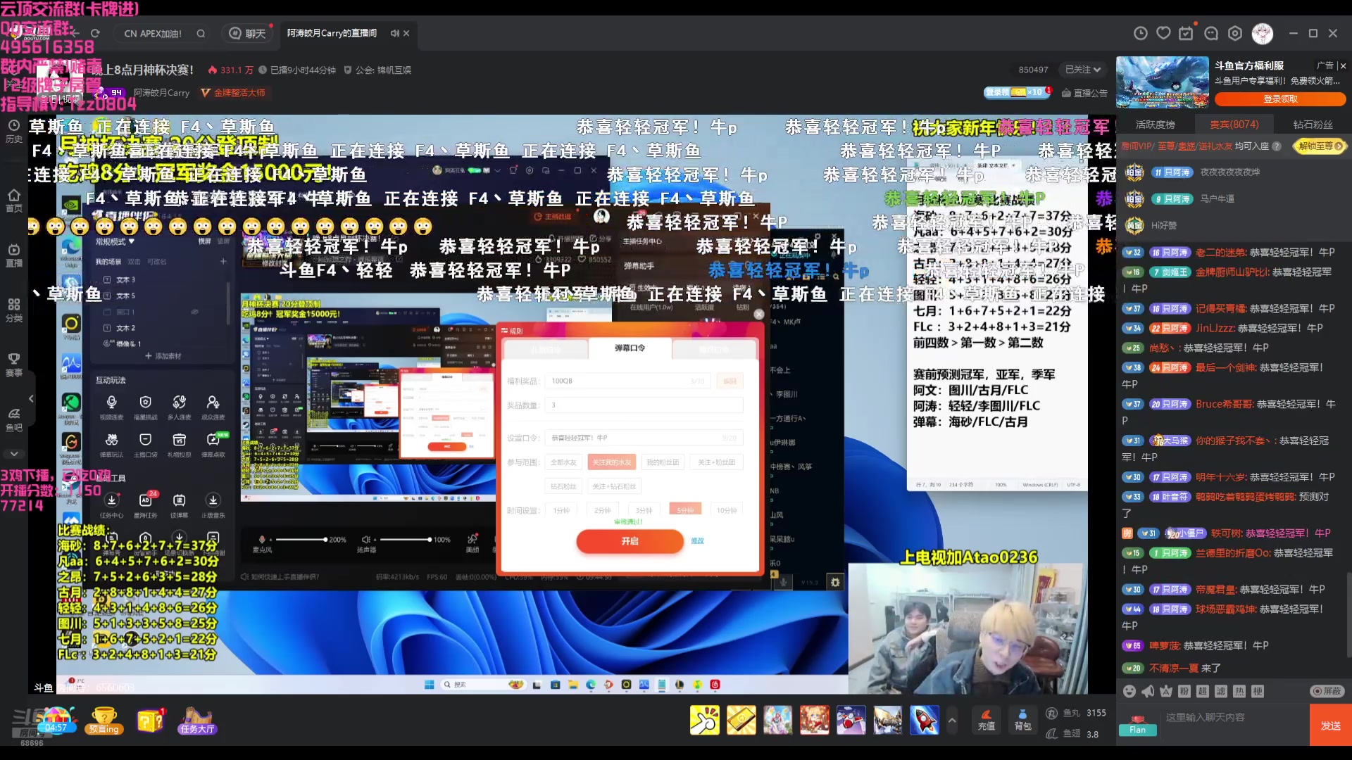【2025-02-02 00点场】小象丶bby：1300开冲，多少结束？