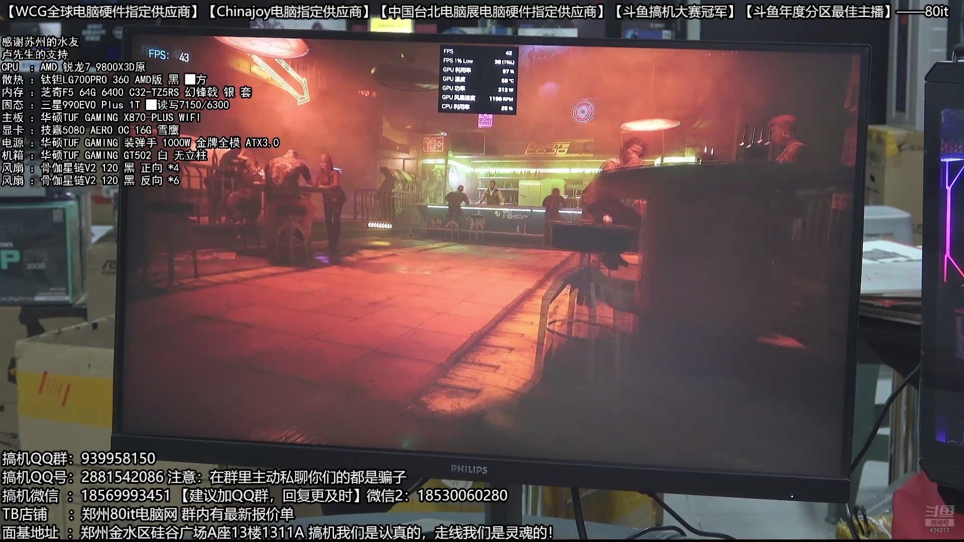 【2025-02-01 22点场】80it电脑网：郑州80it ：新年电脑活动开启