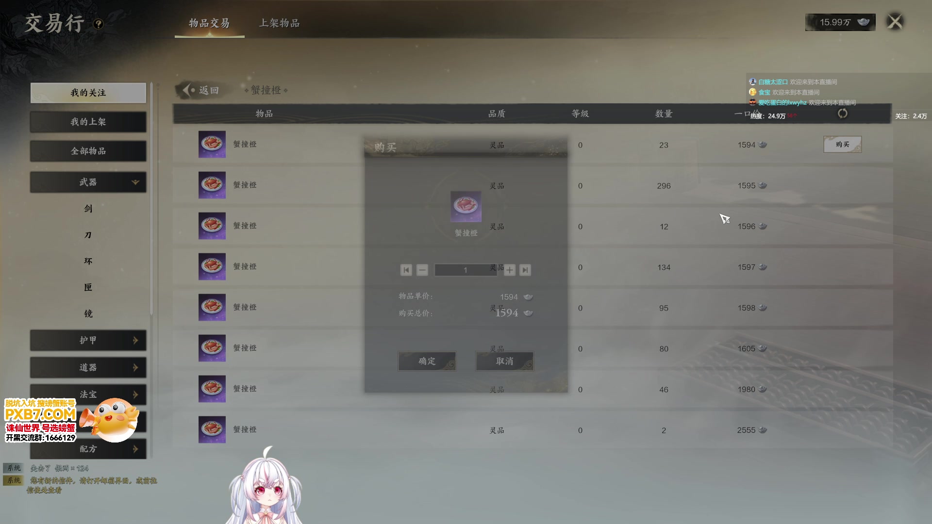 【2025-02-02 01点场】小猪哼x：猪啵今天115斤~~~（晚点文明6）