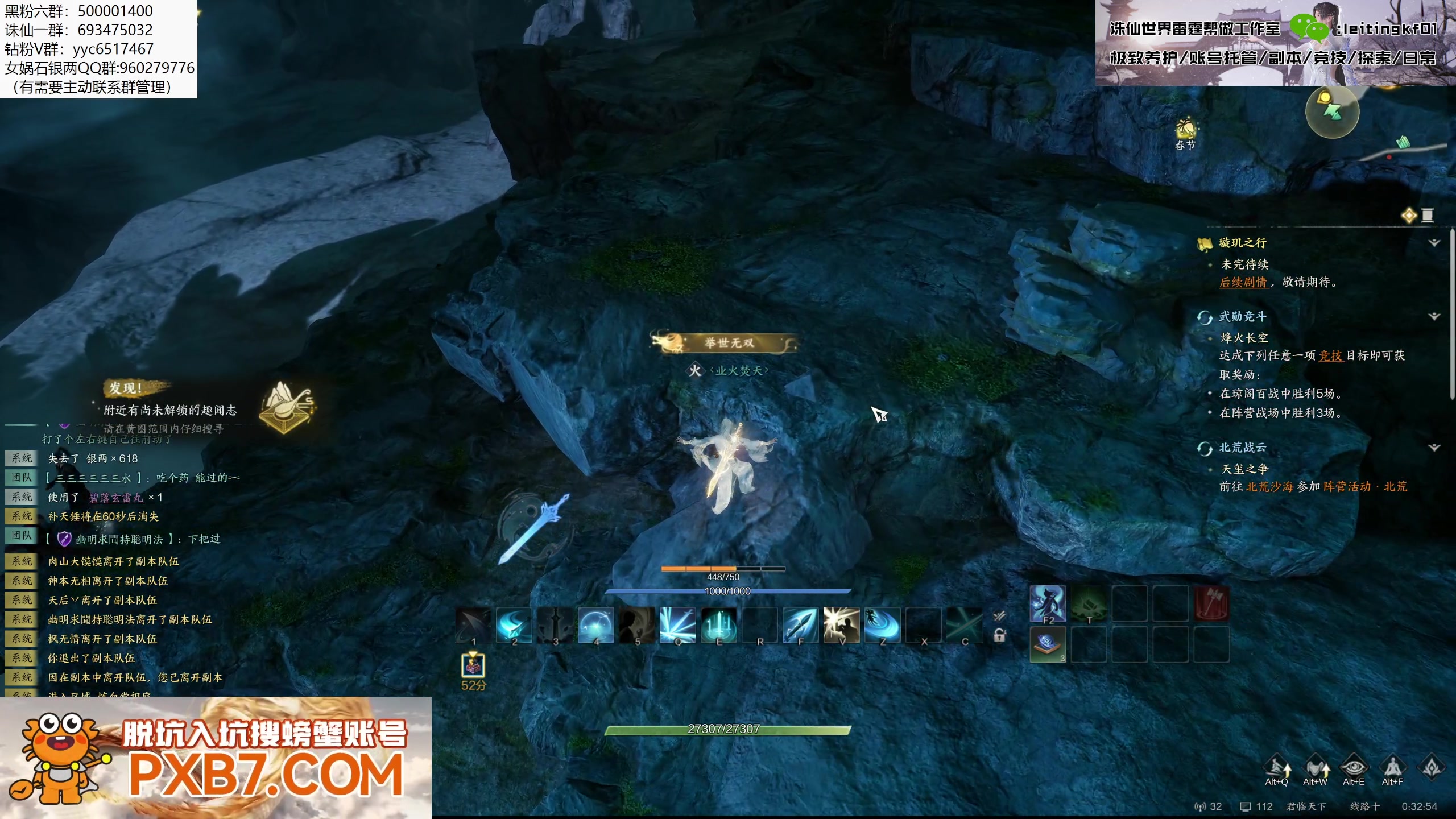 【2025-02-02 00点场】燕徊硯：新年快乐，神将团团长！