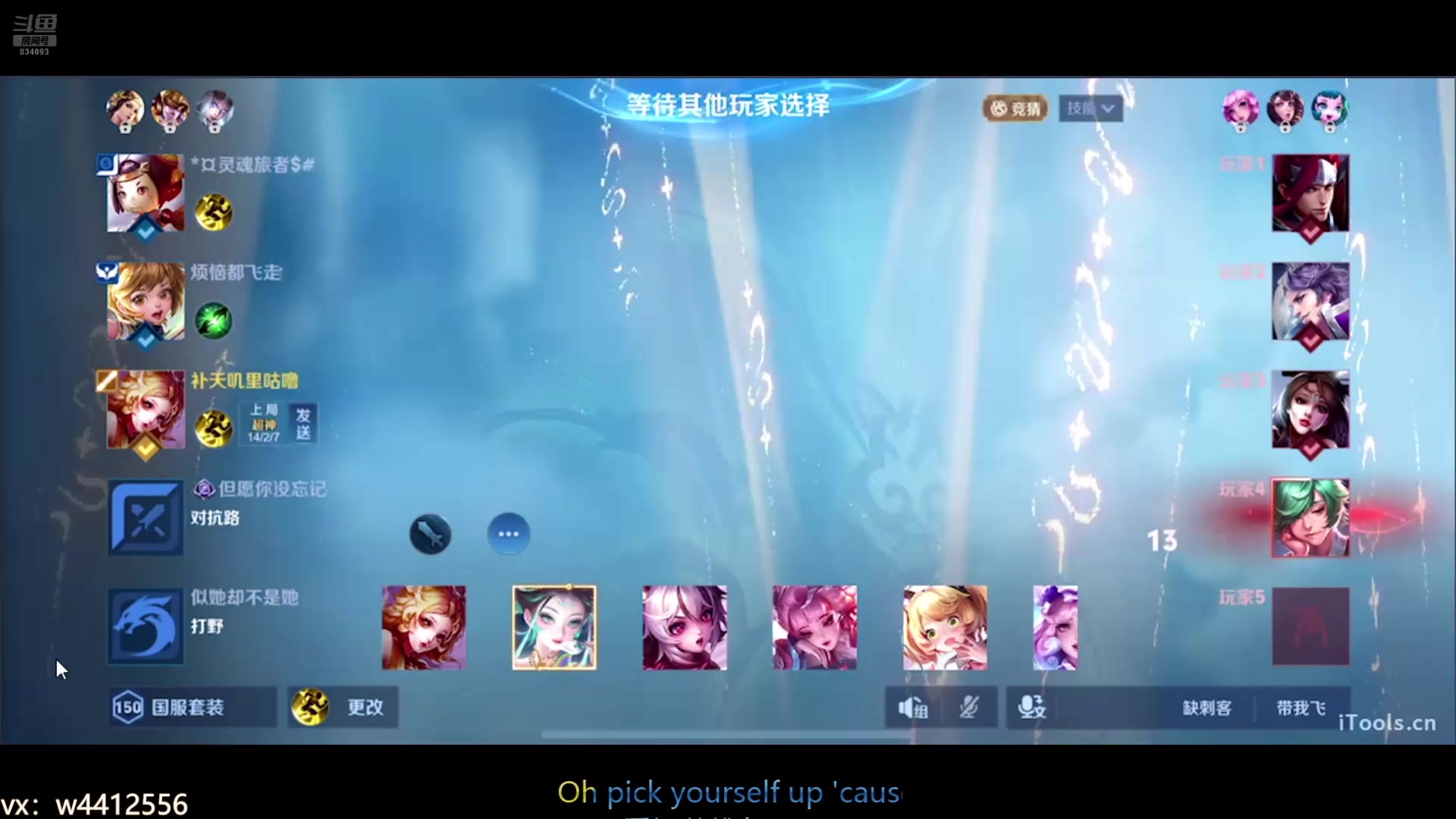 【2025-02-02 19点场】小飞Avery：国服小乔：新年好！