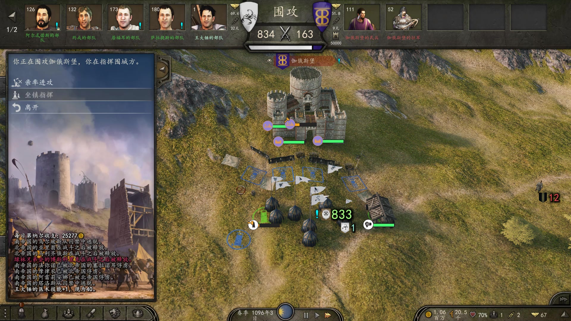 【2025-02-01 22点场】蝎i子：骑砍2：大锤一家人！