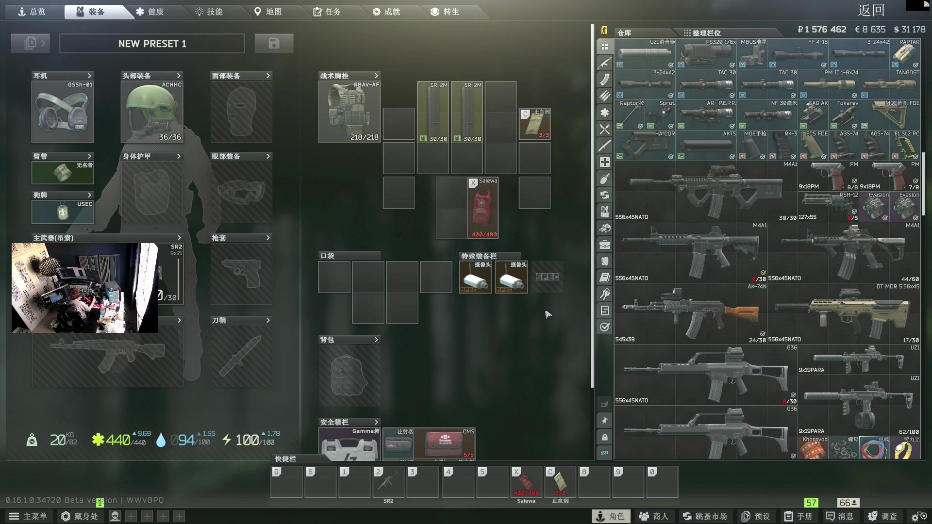 【2025-02-02 15点场】斯祥丶：新年快乐~！塔科夫day7！！