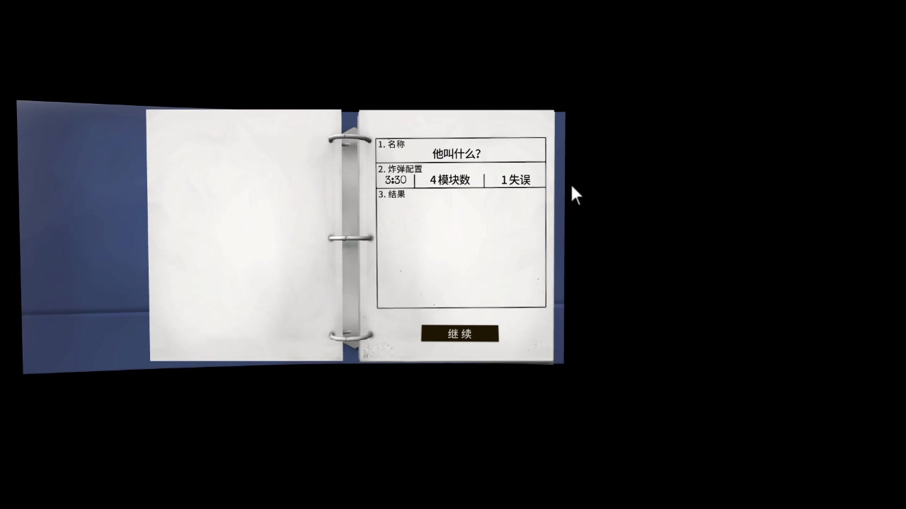 【2025-02-01 23点场】春春oi：随便乱播一会儿