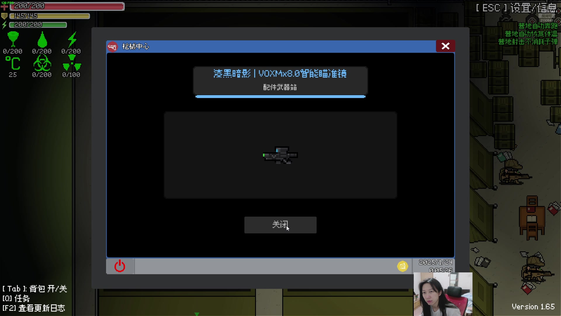 【2025-01-23 23点场】黑麦whisky丶：游戏名：夜袭者 Night Raider