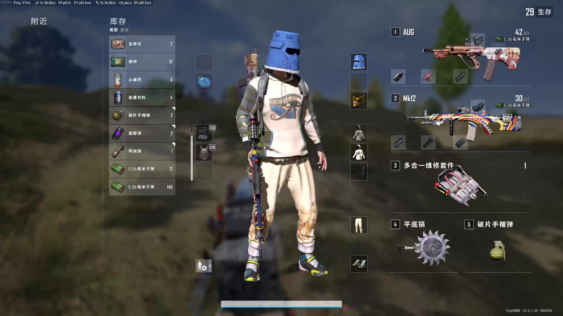 【2025-02-01 22点场】Tony托公子：巴渝浪子回来了！！