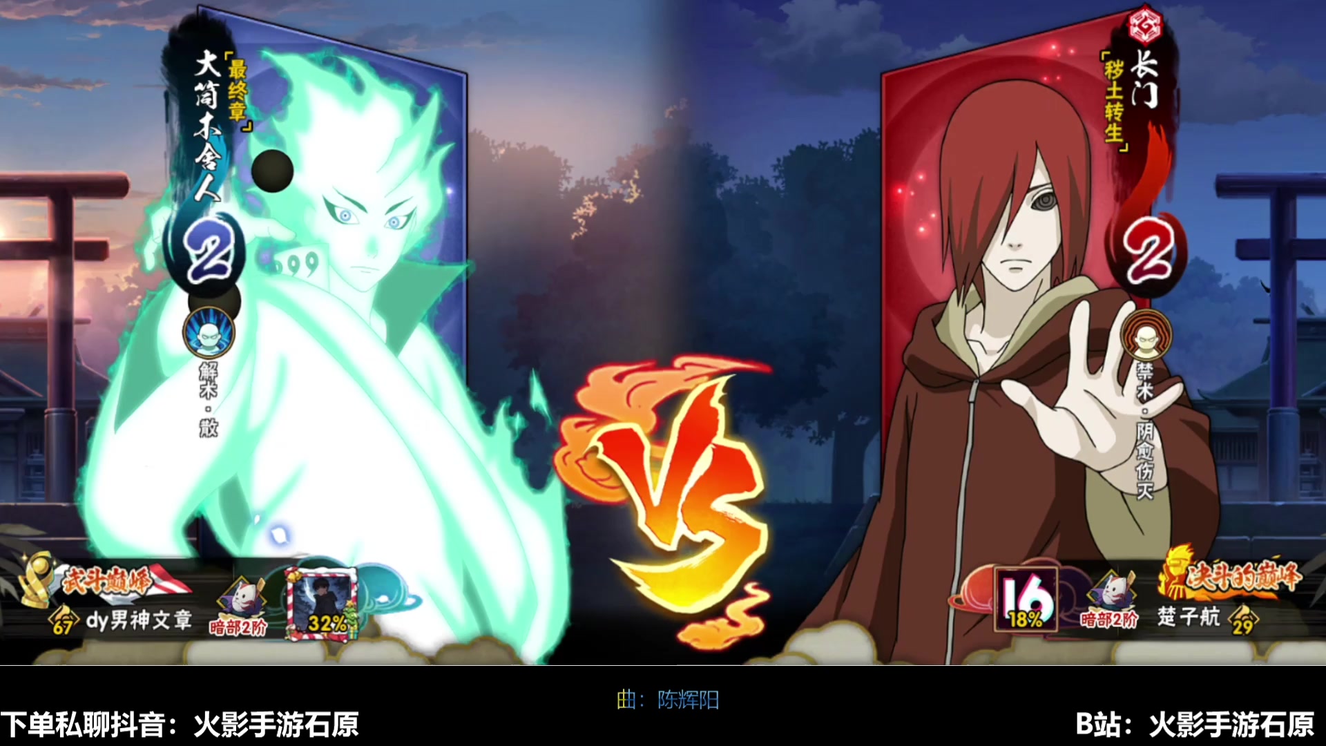 【2025-02-02 12点场】爱吃鱼的石原：初五迎财神！冲冲冲！