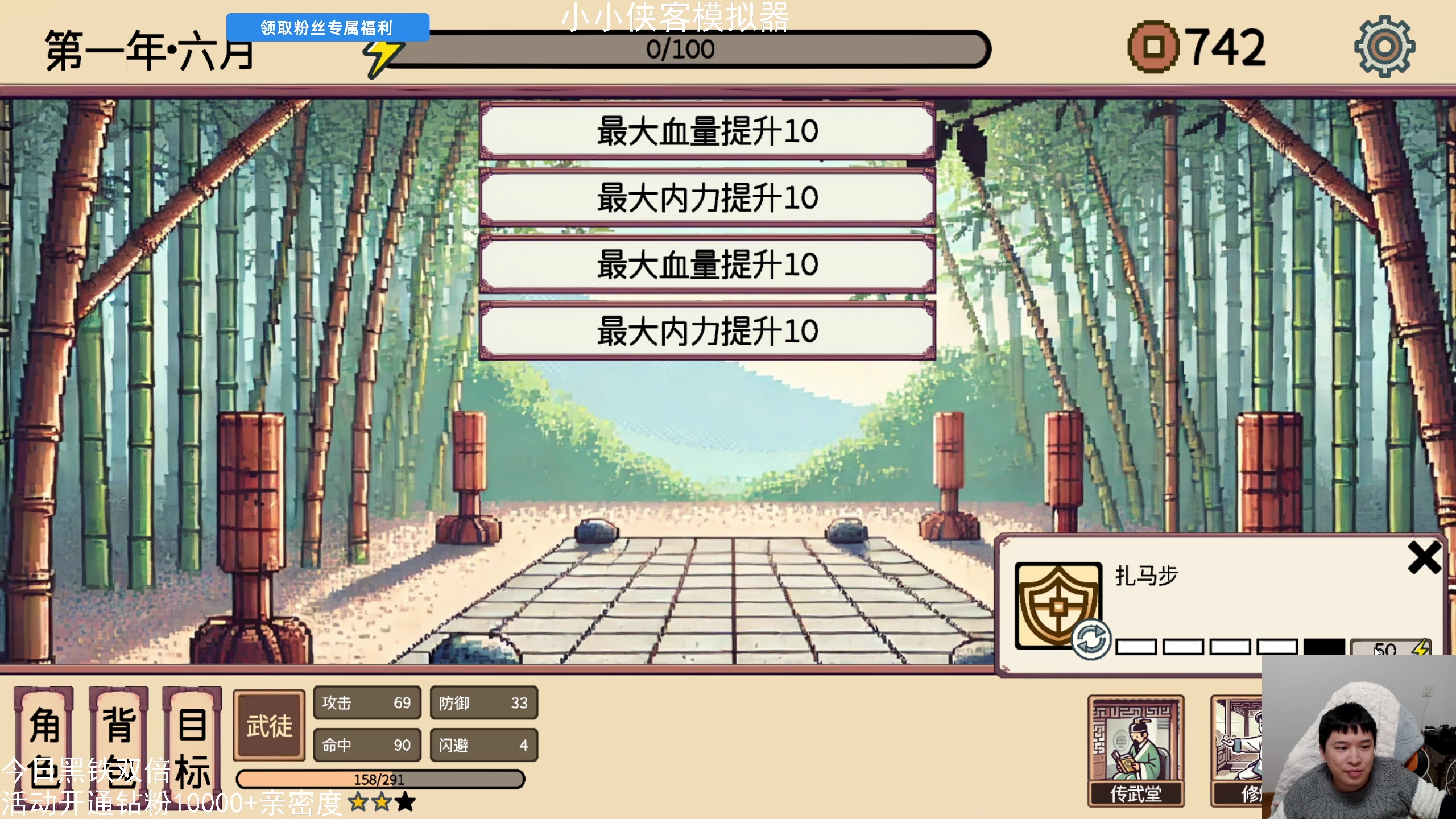 【2025-02-02 20点场】老皮历险记：单机天尊，独游王者