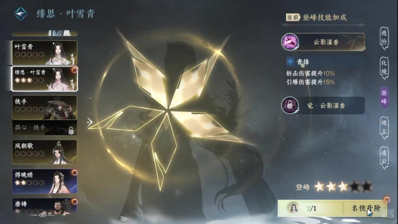 【2025-02-01 14点场】逗嘟嘟嘟：萌新主播求关注 4318315