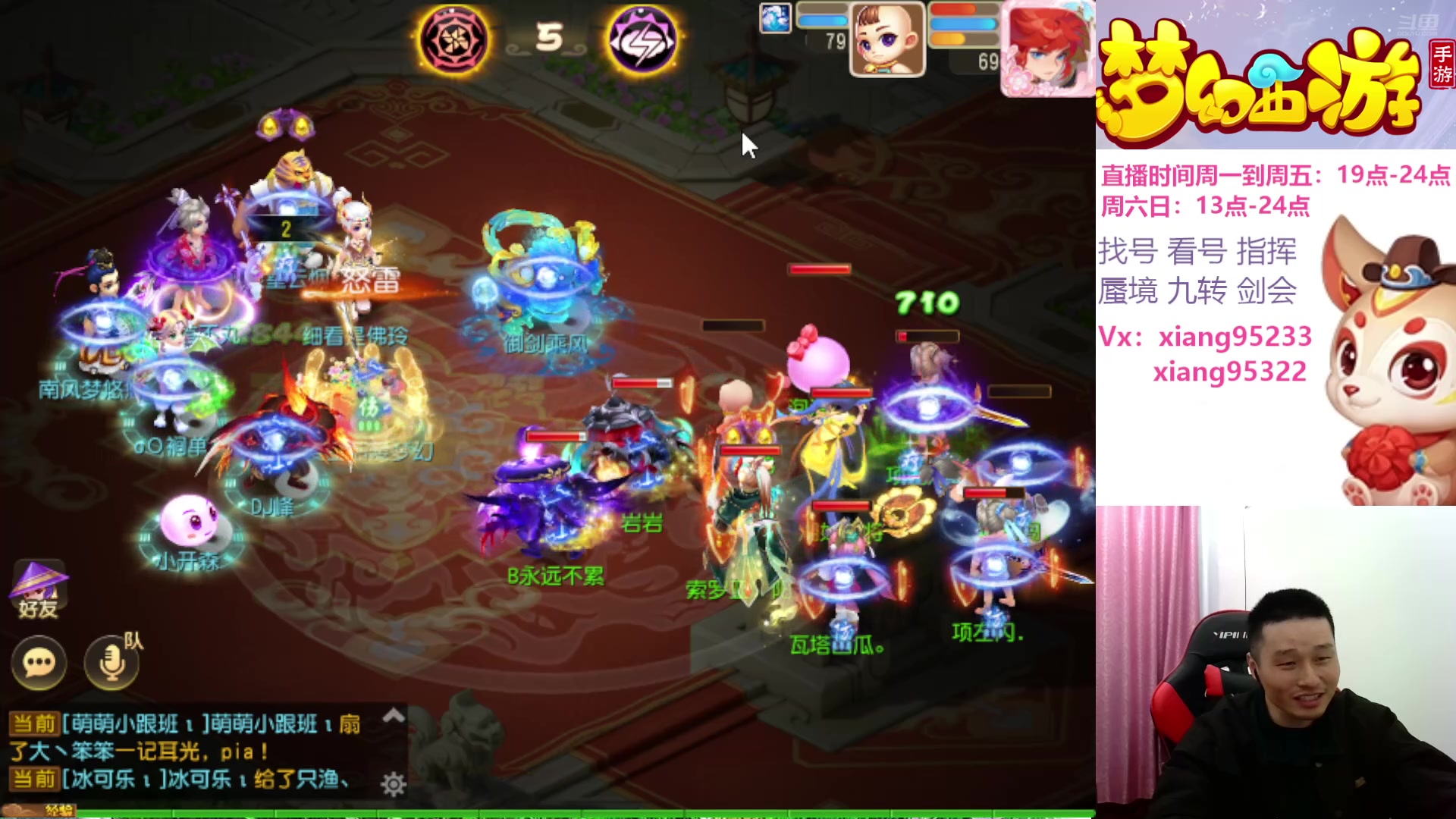【2025-02-02 18点场】项95：专业指挥 剑会上分