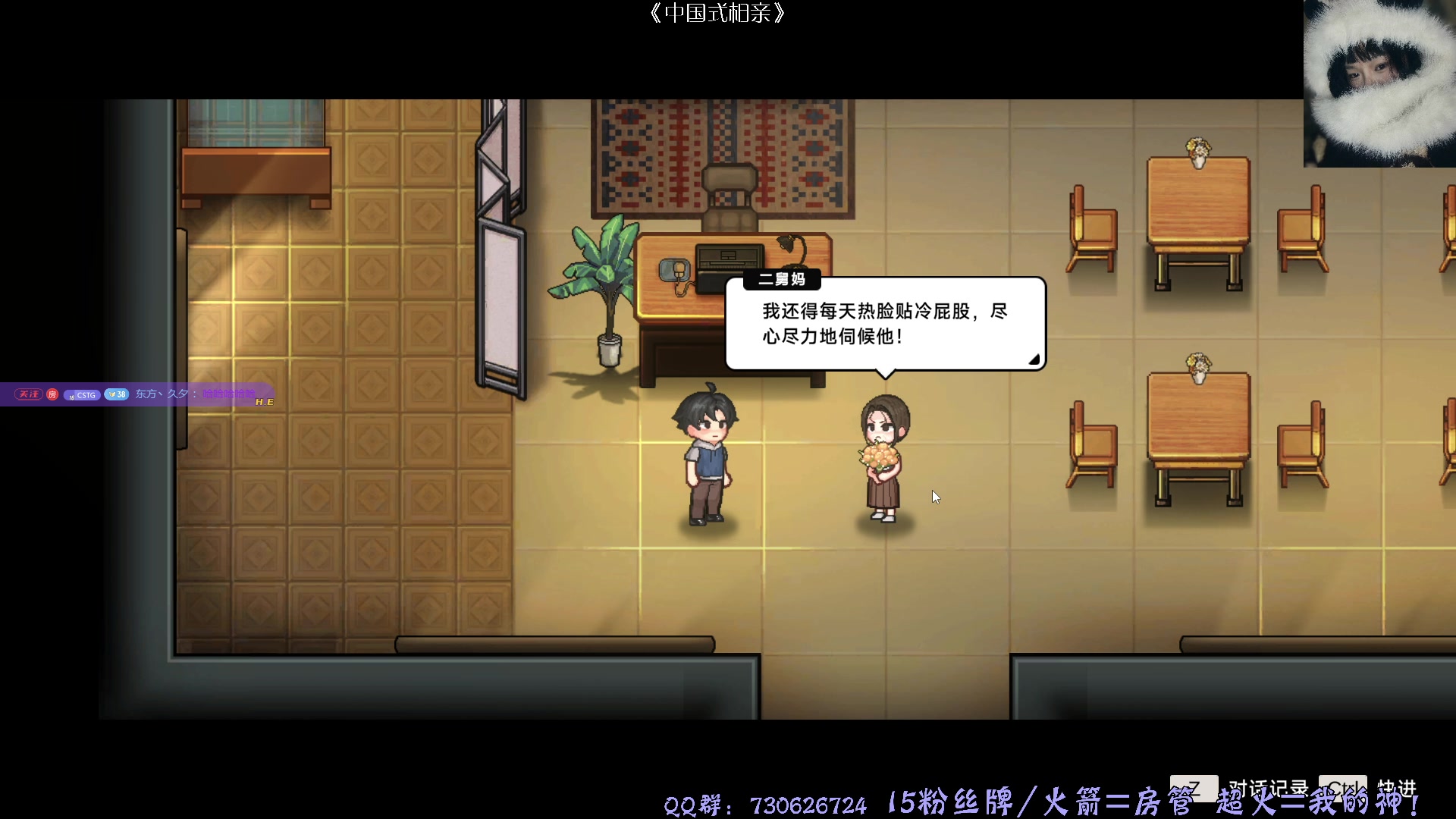 【2025-01-31 22点场】东方不败Athena：东方：新年快乐！新年第一份榨菜