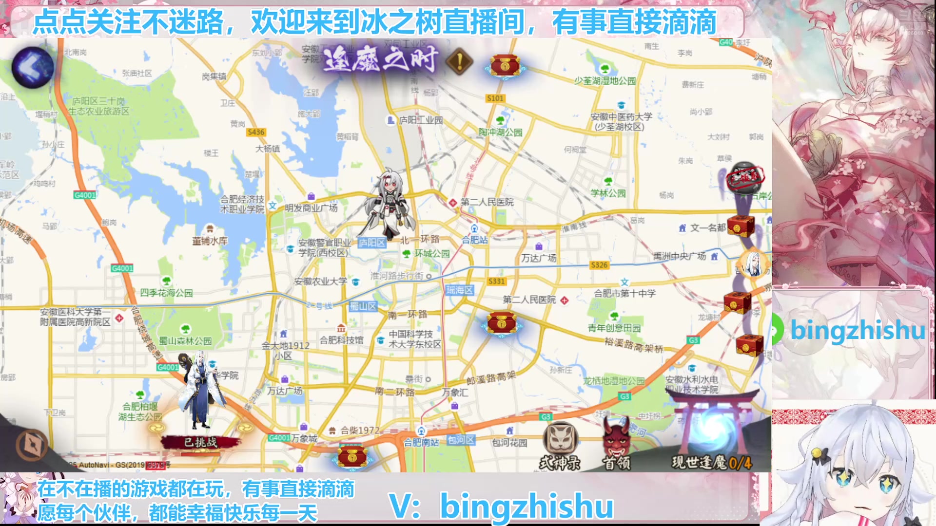 【2025-02-02 17点场】冰之树：估号做号斗技、藏宝阁选号