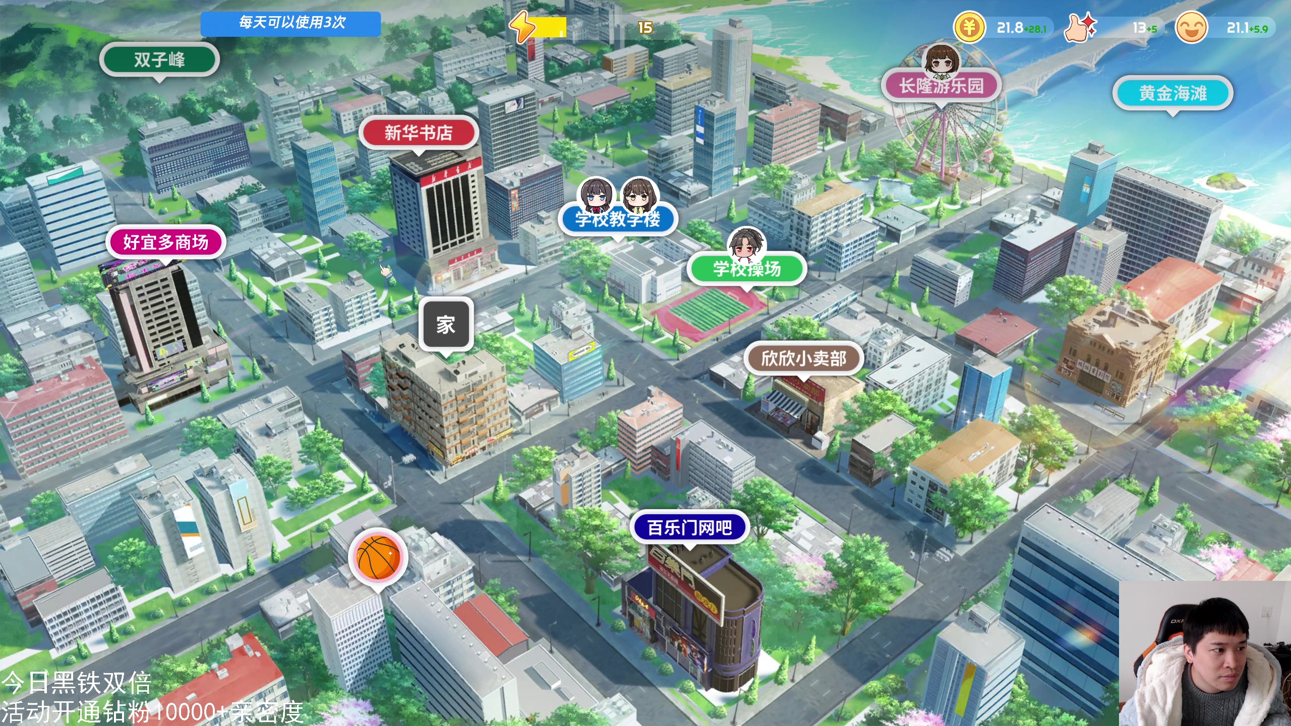 【2025-02-02 14点场】老皮历险记：单机天尊，独游王者