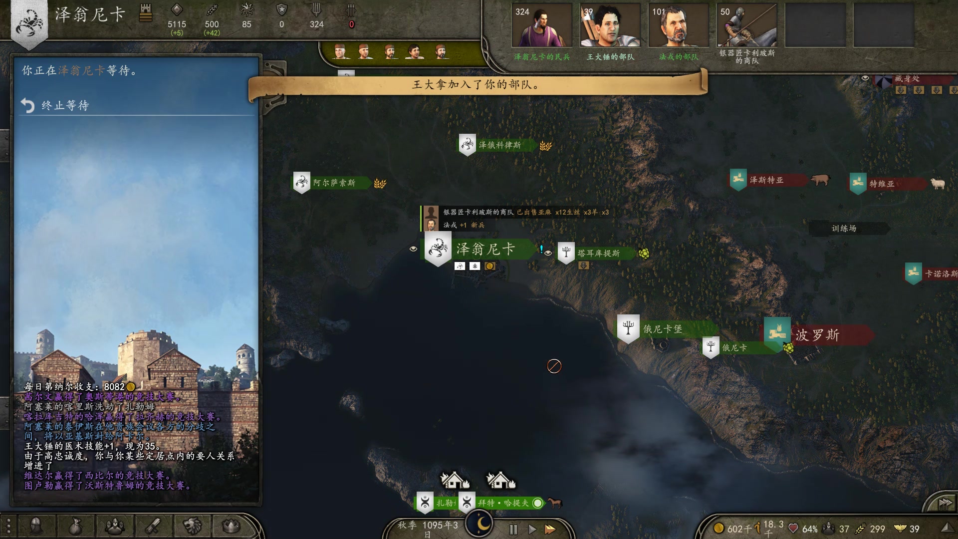 【2025-02-01 20点场】蝎i子：骑砍2：大锤一家人！