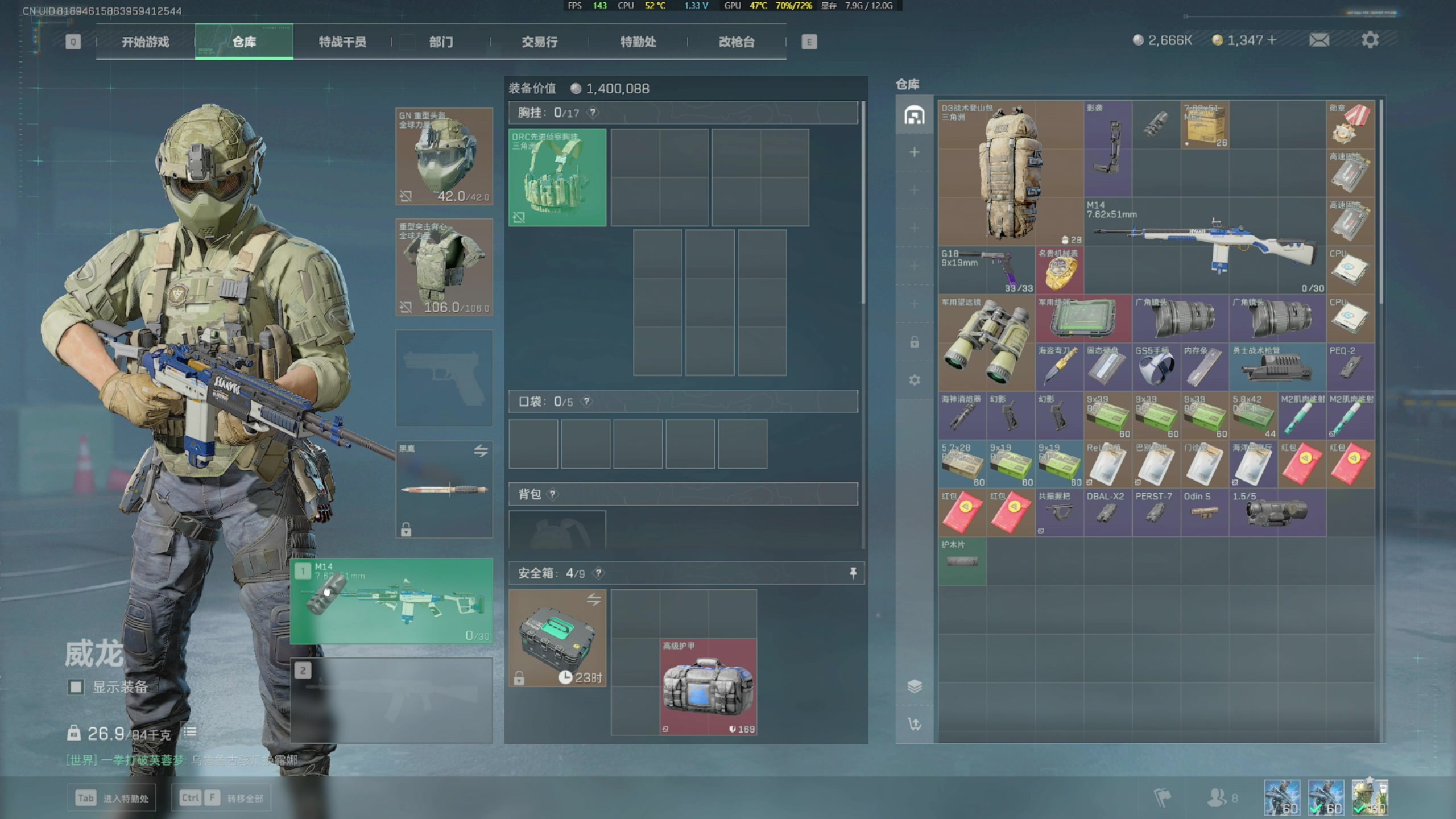 【2025-02-02 18点场】47号Gamer：多大的前程值得把四季都错过