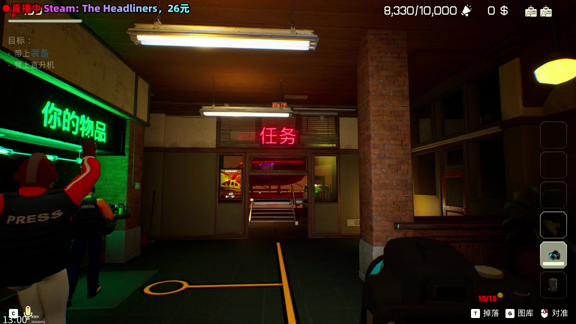 【2025-02-02 12点场】阿愈Ayu：愈❥喜迎各位财神爷