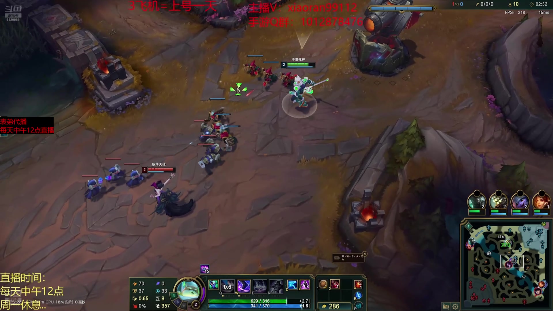 【2025-02-01 21点场】Dy丶小然：刺客流狗头 沉浸式发育！！