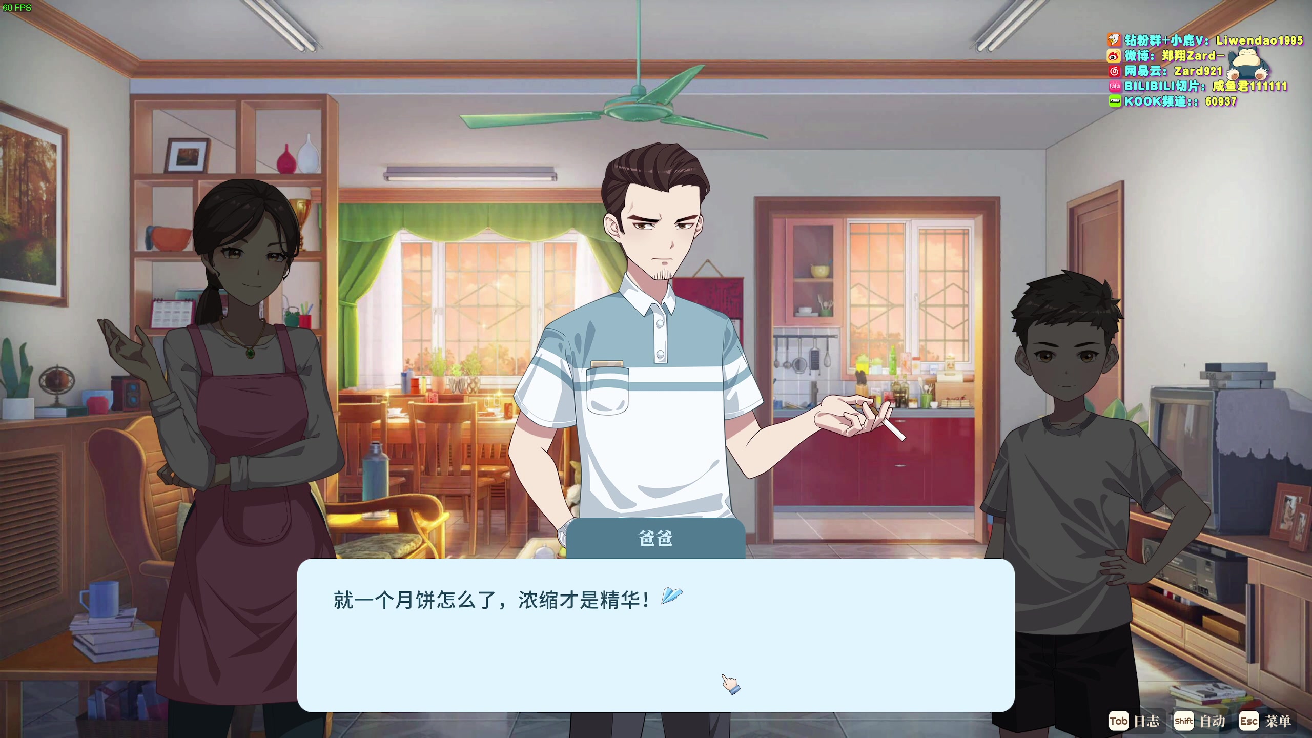 【2025-02-02 18点场】zard1991：zado1991-chill dude