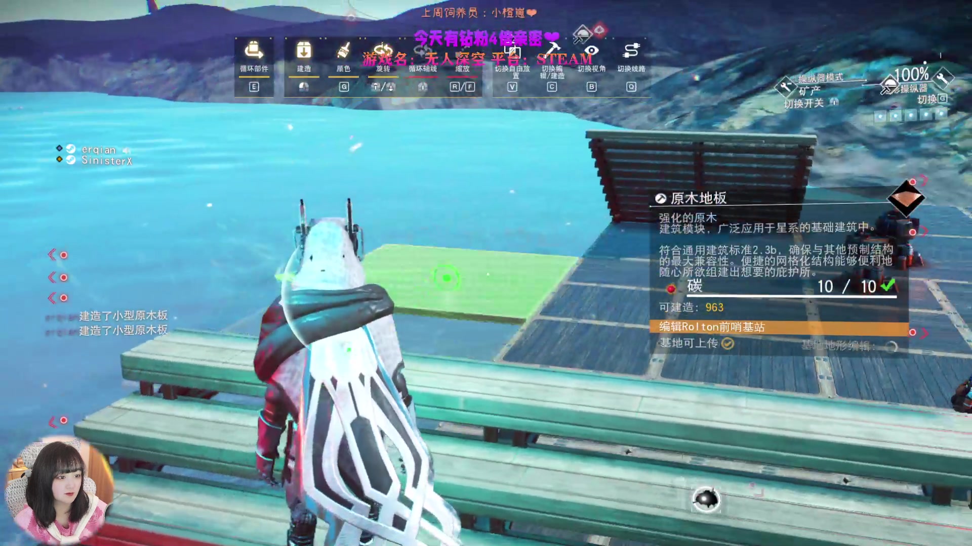 【2025-02-01 21点场】董二千阿：钻粉4倍：无人深空更新辣❤