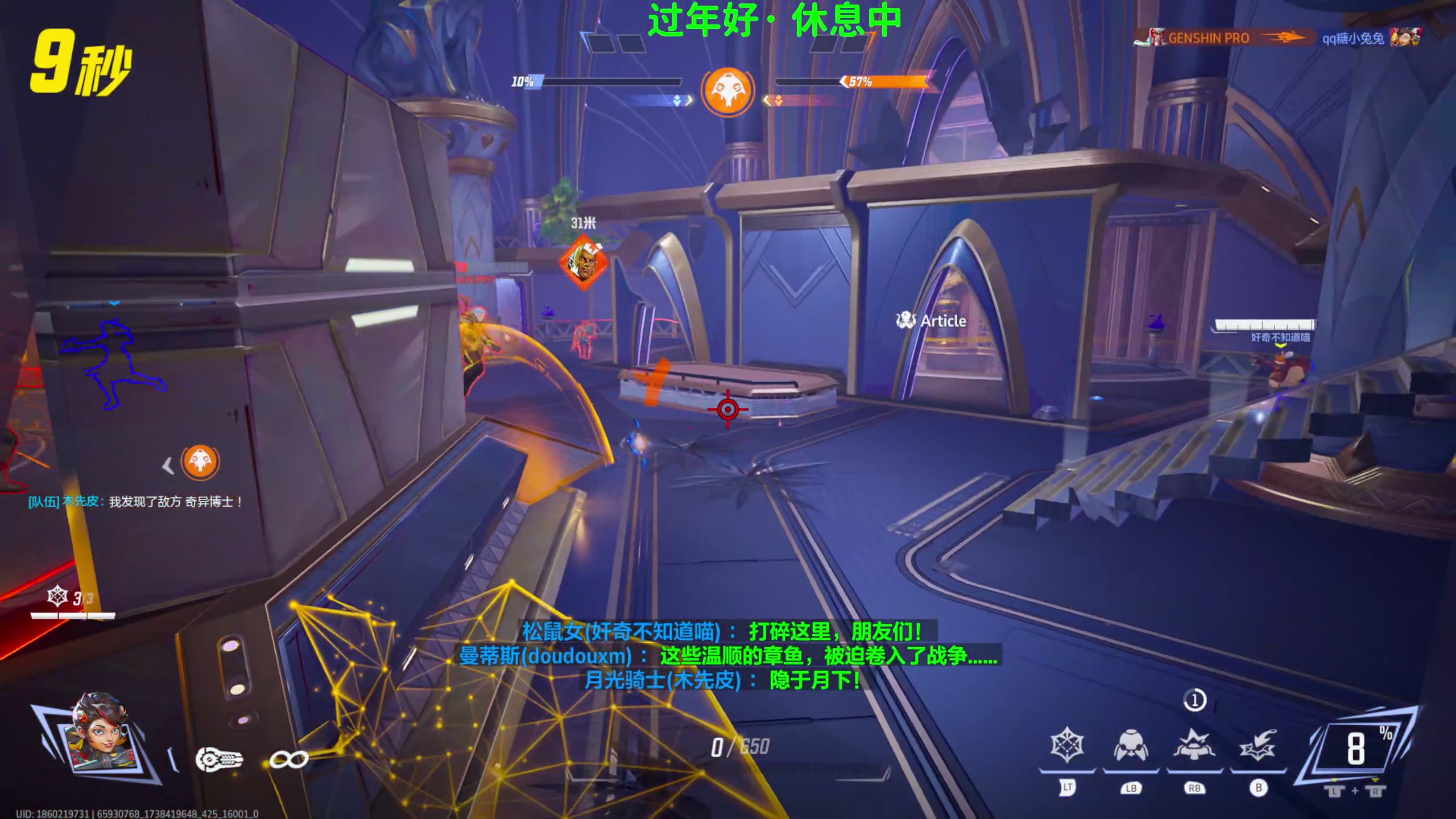 【2025-02-01 21点场】逗你玩Cloud：熊猫是熊不是猫儿~