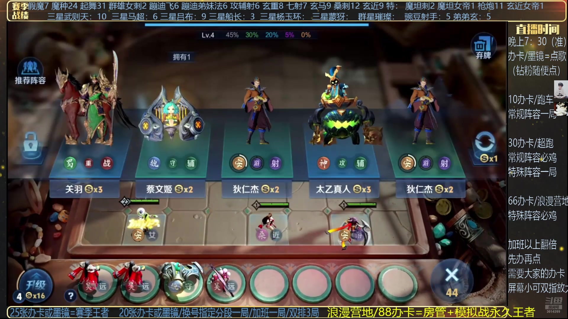 【2025-02-02 07点场】甄知棒：吕布婉儿1V10，魔种起舞蹦迪飞