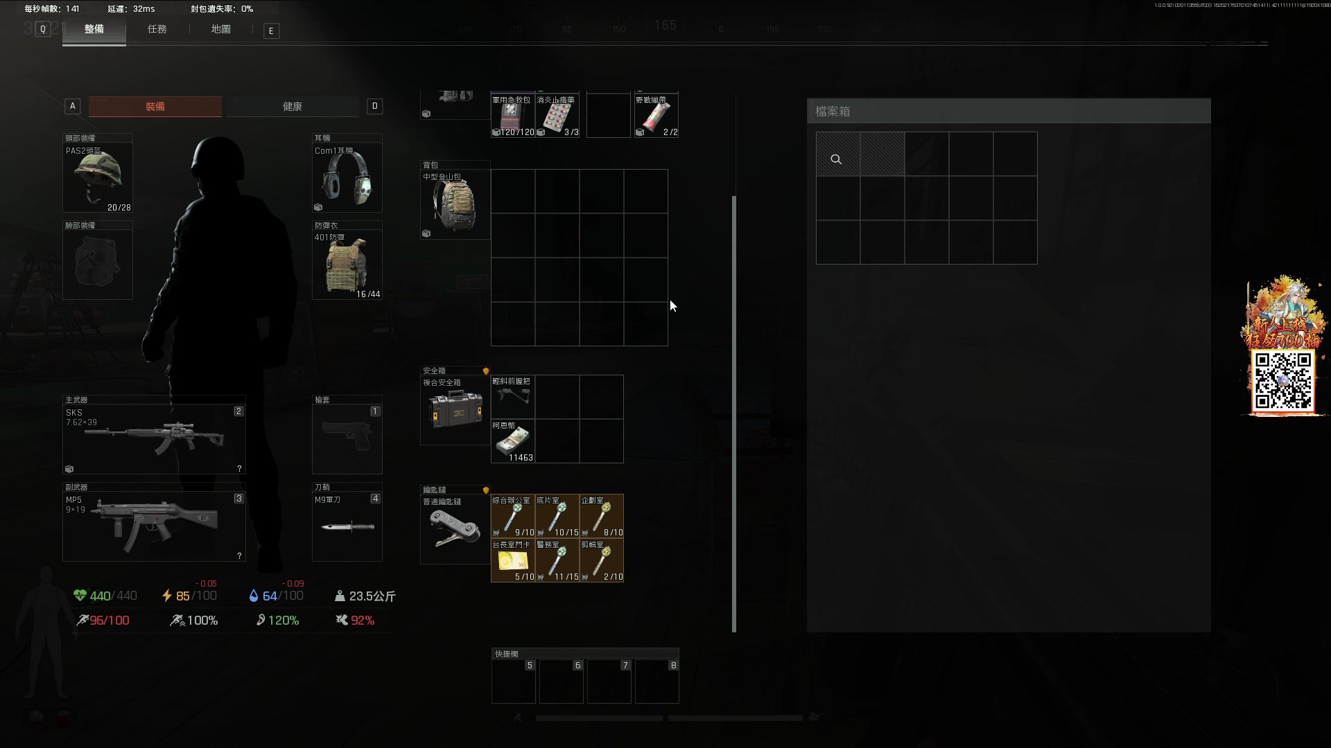 【2025-02-01 21点场】阿聪丷：【阿聪】恭喜发财，蛇年大吉