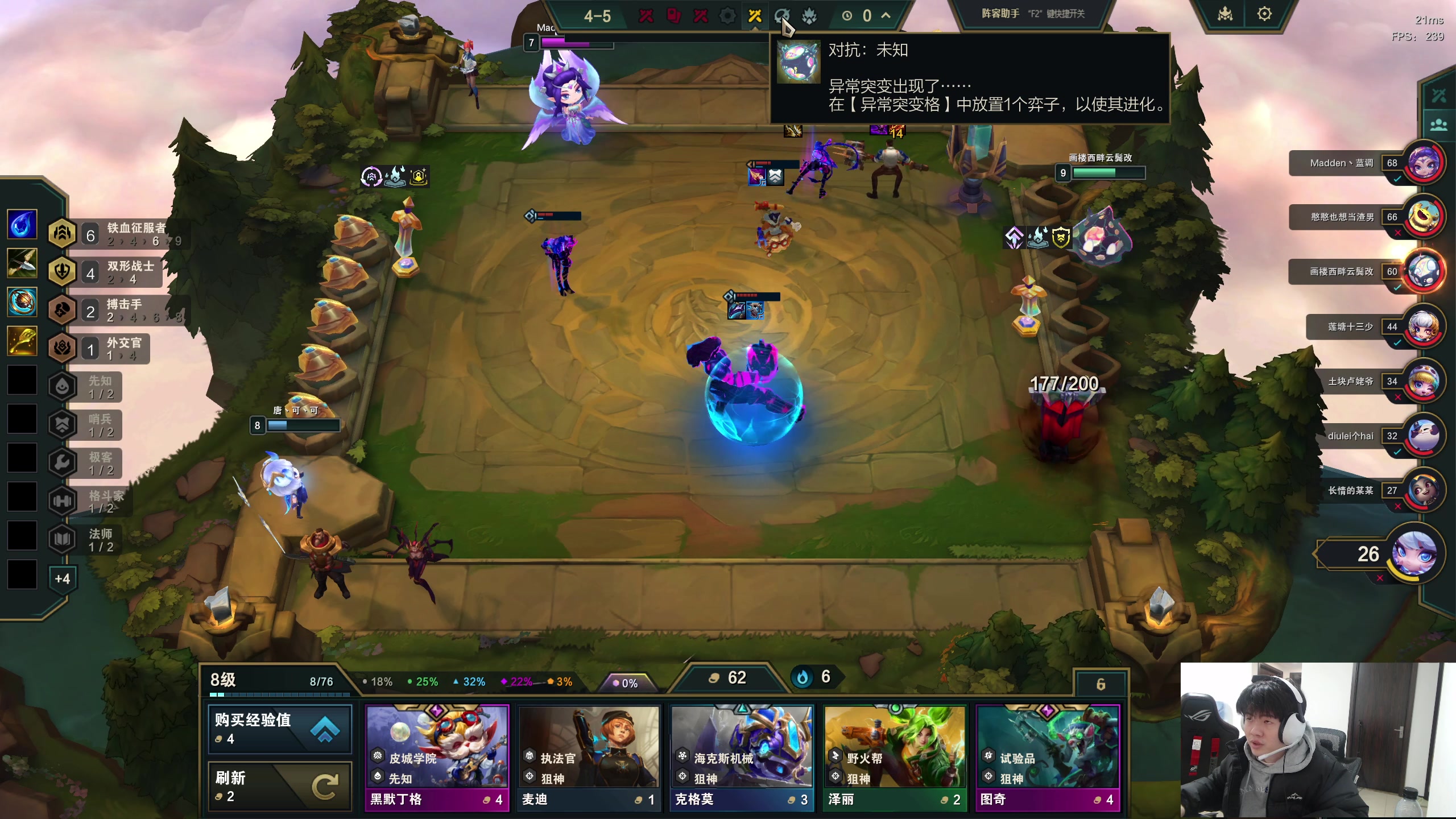 【2025-02-02 11点场】何二抛zZ：初五迎财神 祝大家发财~！