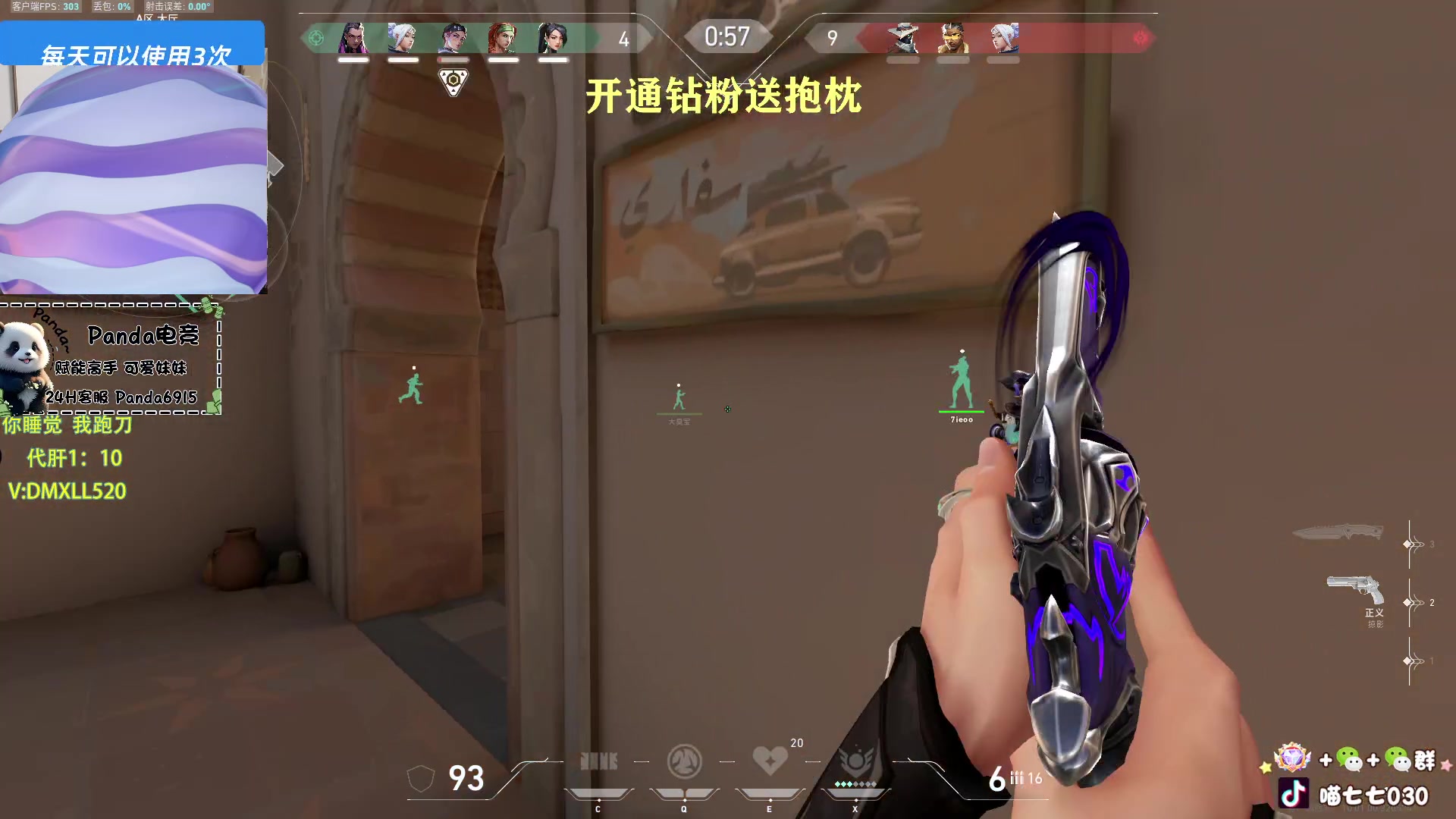 【2025-02-02 01点场】喵七七030：M77：康复训练来啦！！