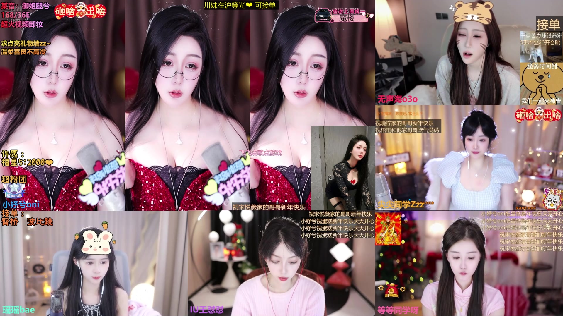 【2025-01-29 23点场】小妤兮oni：江浙御姐(你的勇敢值得的）