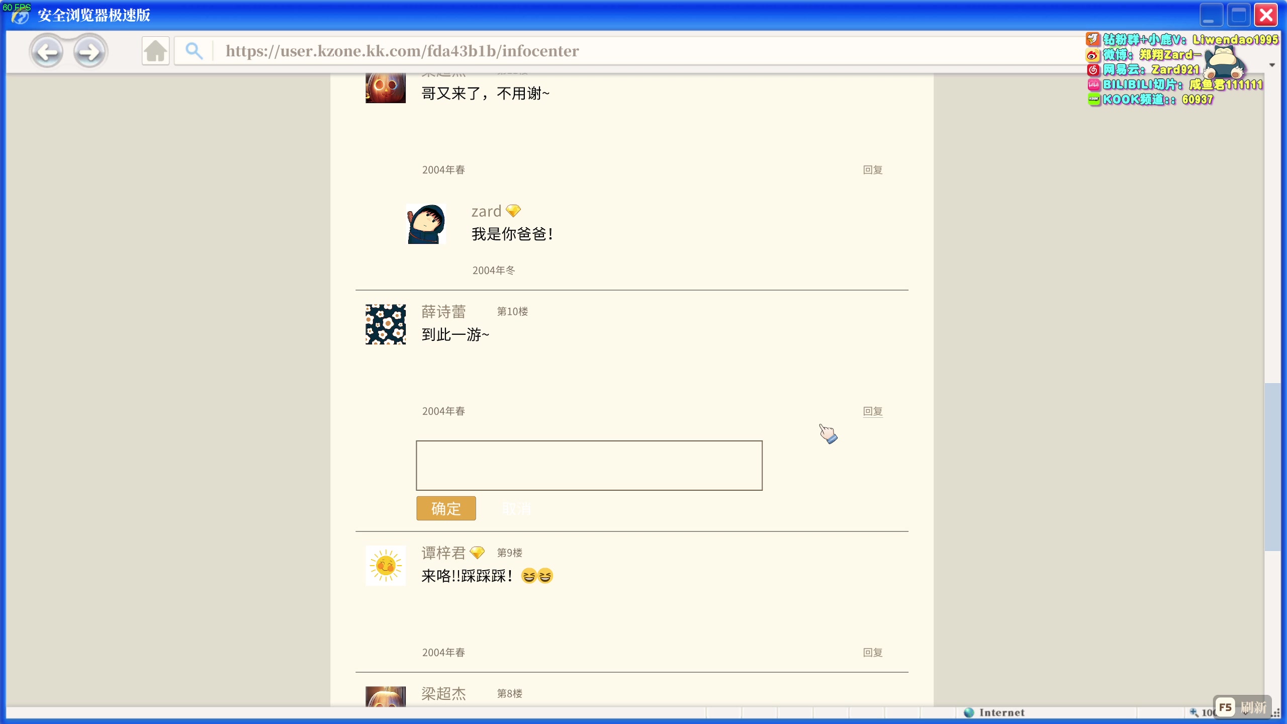 【2025-02-02 16点场】zard1991：zado1991-chill dude
