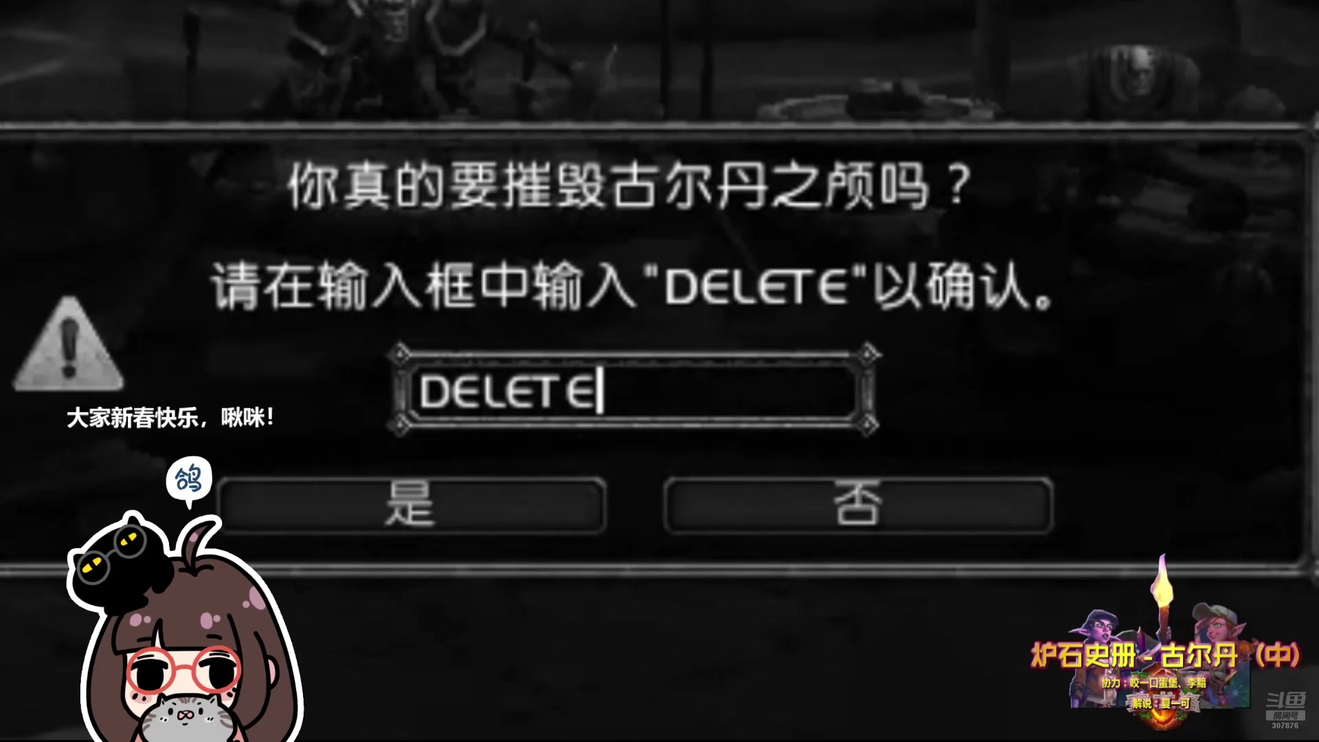 【2025-02-02 12点场】夏一可死毒舌_：~~主播还在爽吃爽喝~~