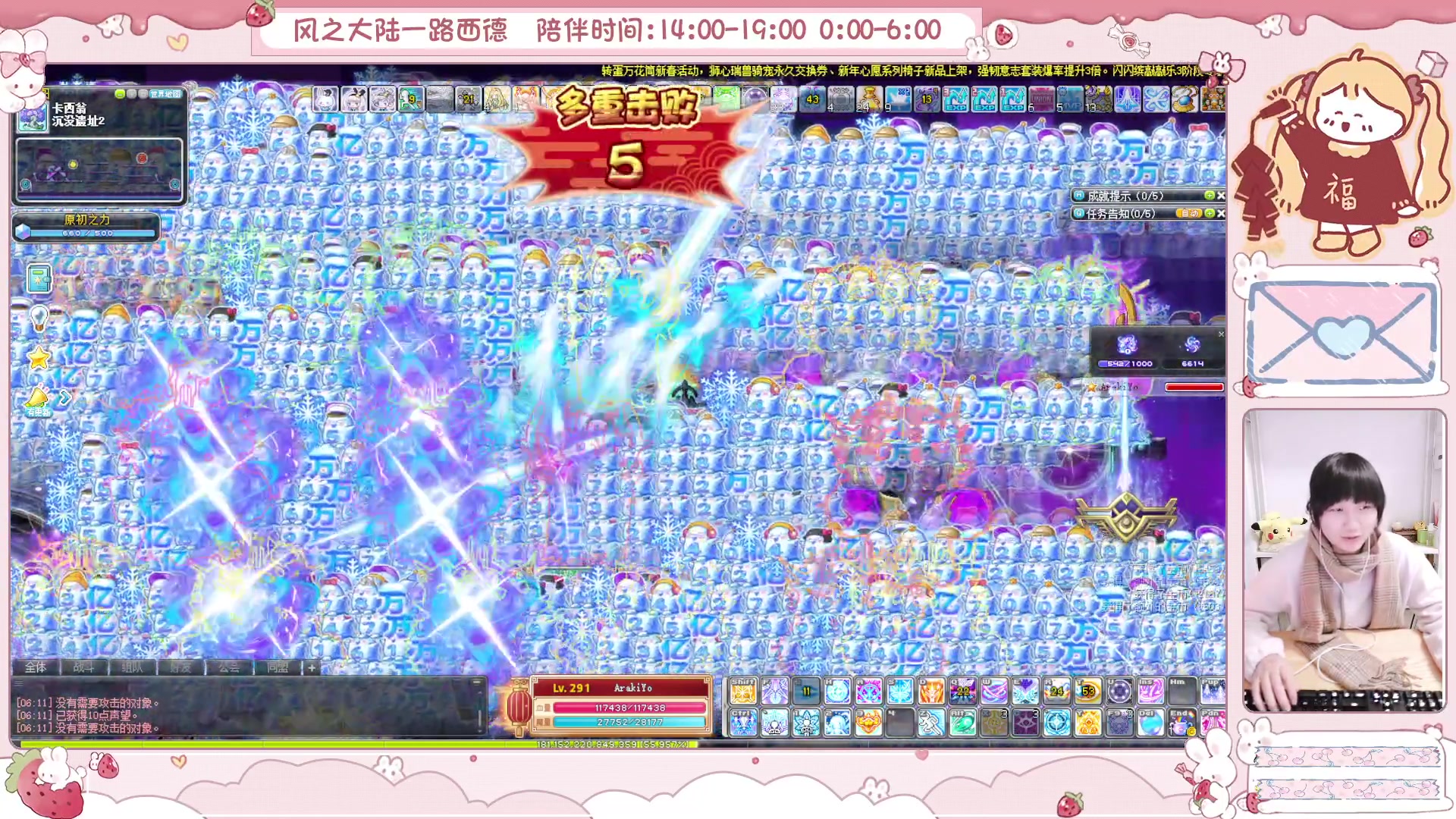 【2025-02-02 05点场】顾青ArakiYoko：青儿：御剑骑士天下无敌