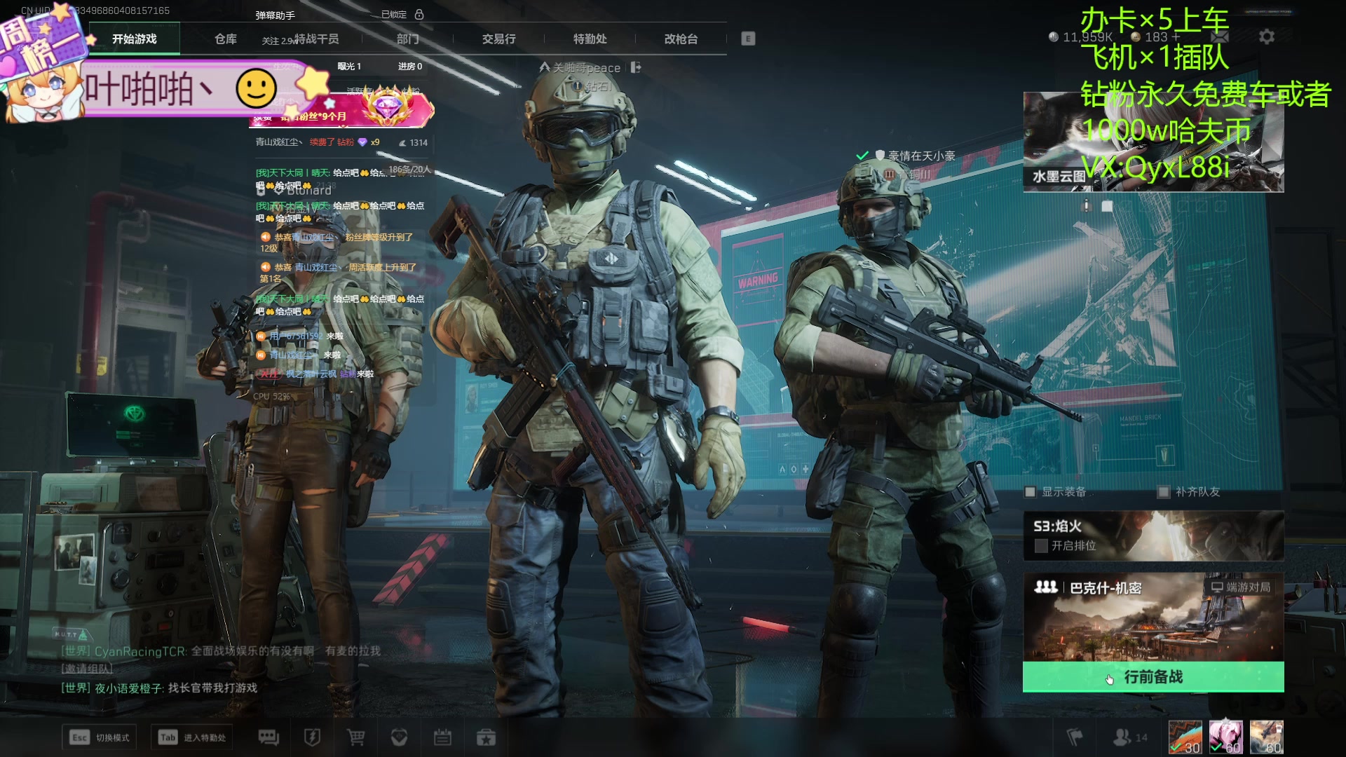 【2025-02-01 21点场】天下大同丨晴天：有车位可上车 2881790