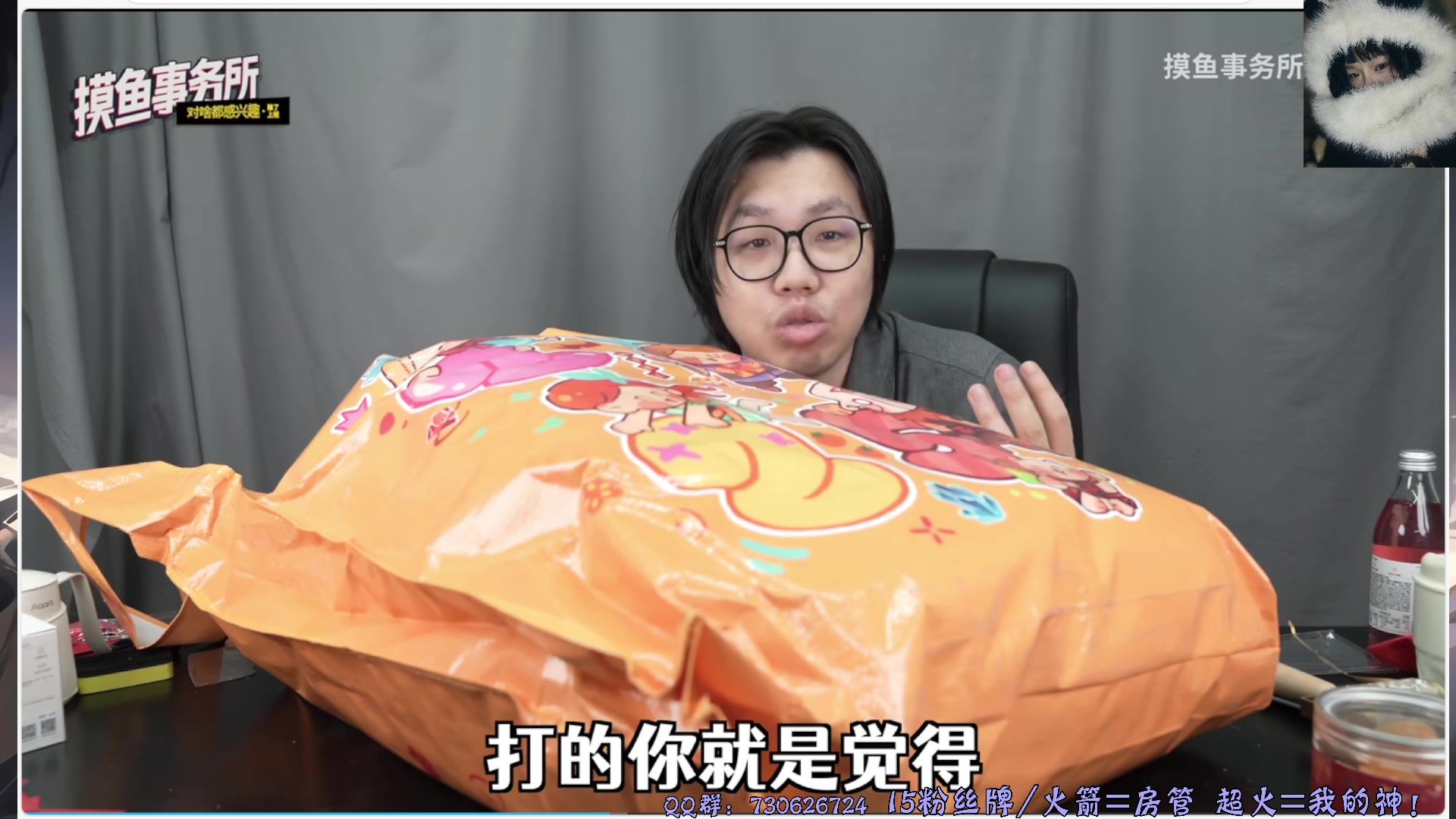 【2025-01-31 00点场】东方不败Athena：东方：新年快乐！新年第一份榨菜