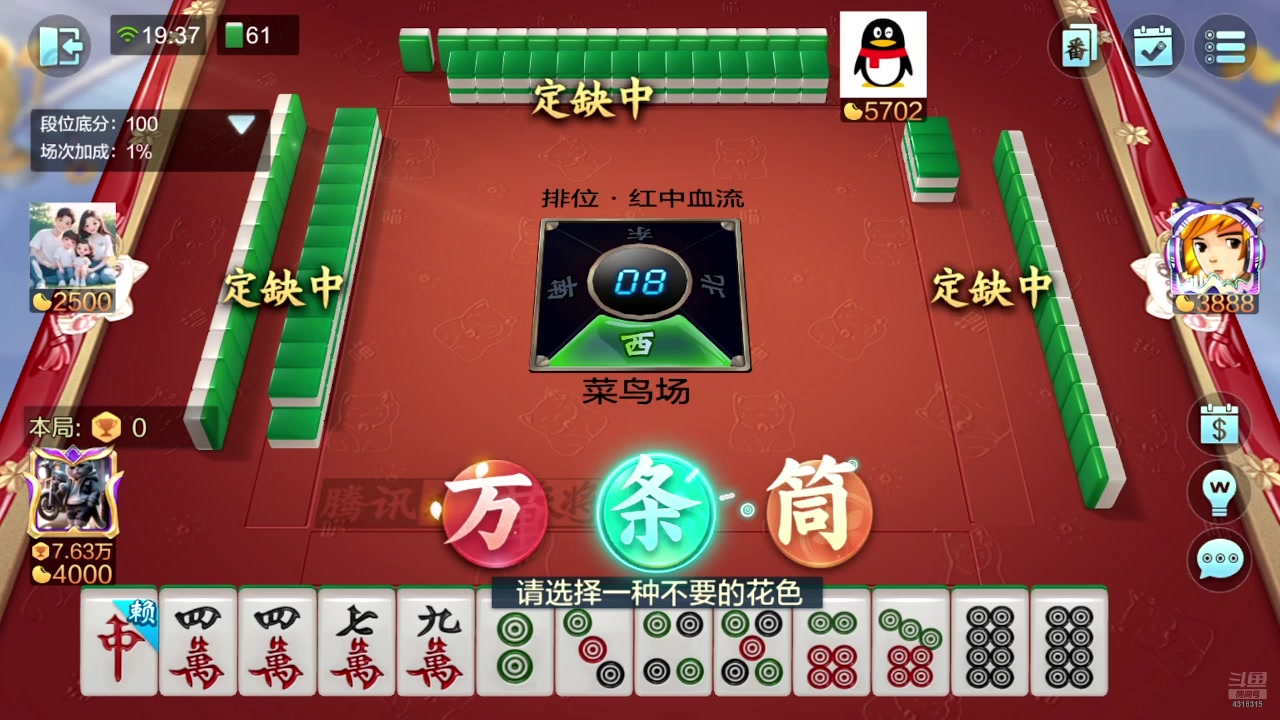 【2025-02-01 18点场】逗嘟嘟嘟：萌新主播求关注 4318315