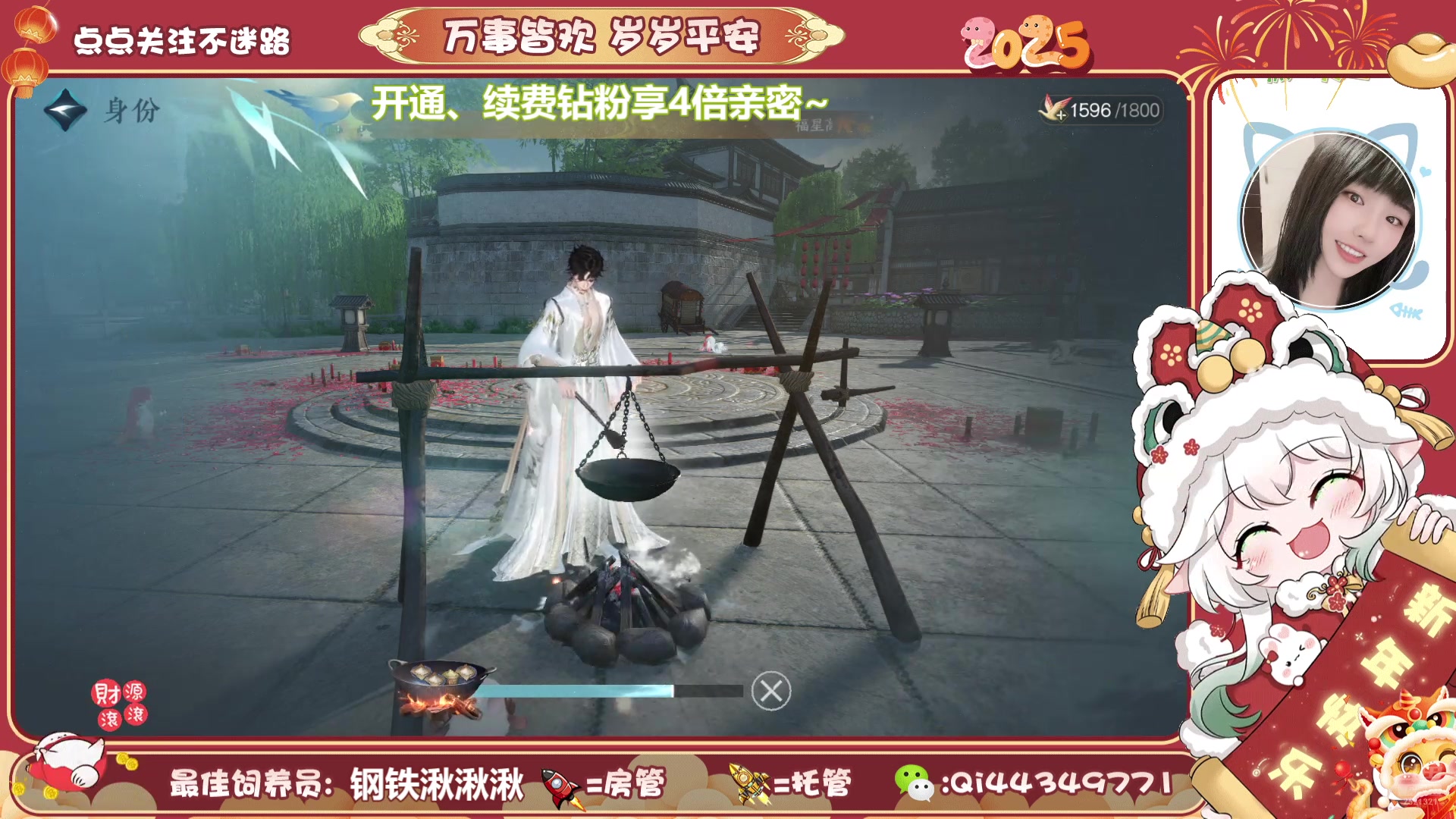 【2025-01-28 18点场】小九哩：辞旧迎新~新年快乐~