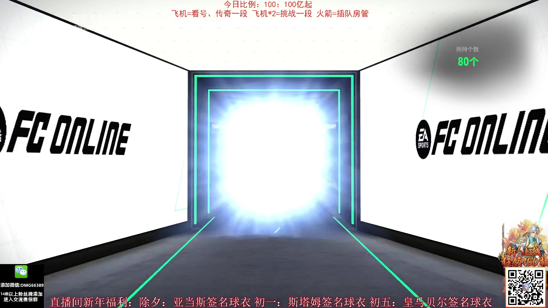 【2025-02-02 18点场】SH内斯塔：内斯塔~新年快乐！~钻粉3倍起~