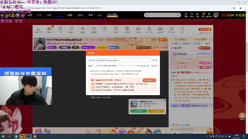 【2025-02-02 完整版】骇客H4cker：10点跟sy suki大谋吃鸡