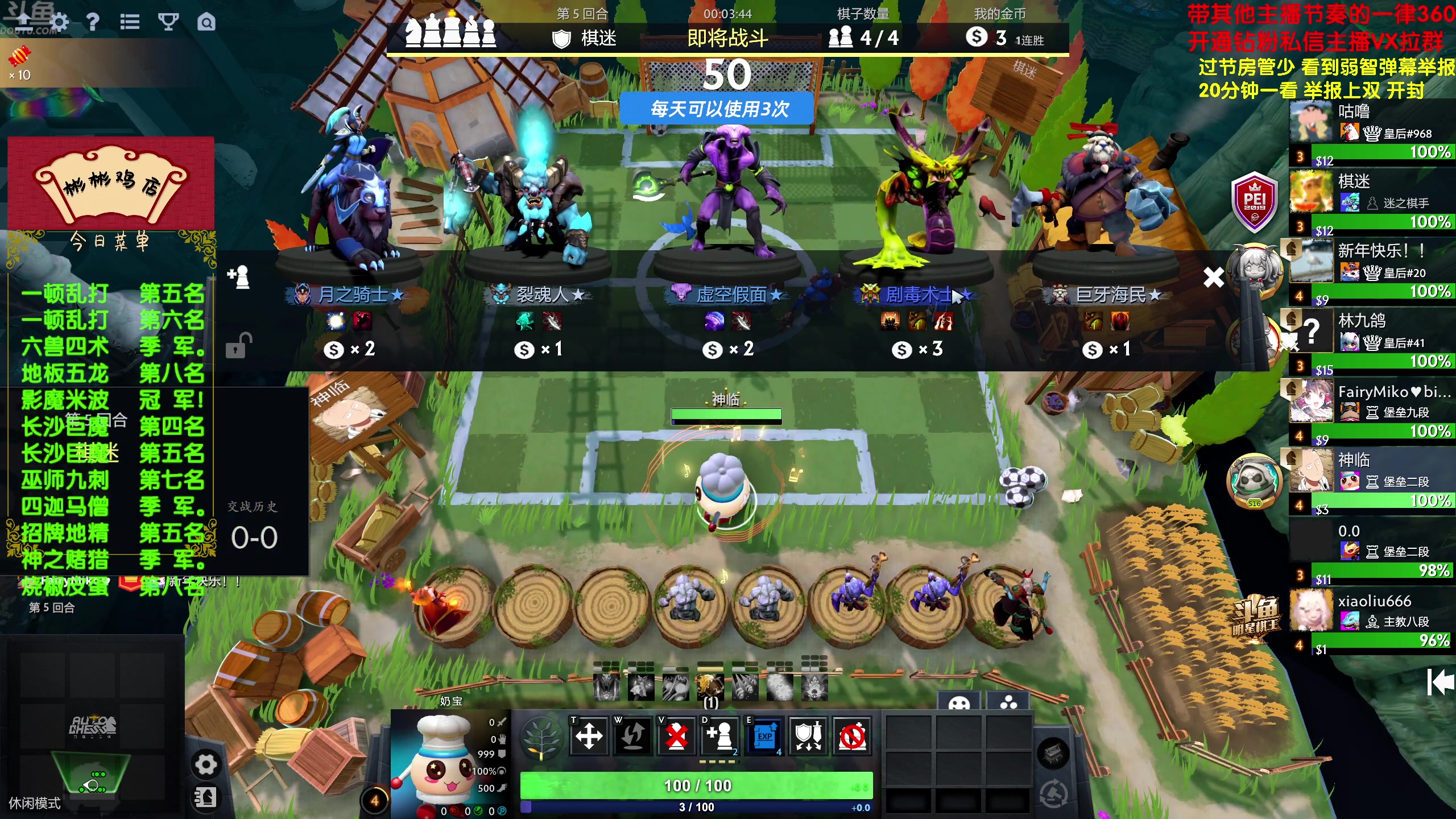 【2025-02-01 23点场】谢彬DD：喂,在吗?进来看Show了.