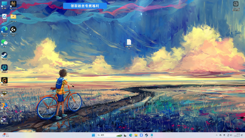 【2025-02-02 完整版】主播阿飞：阿飞）7点环
