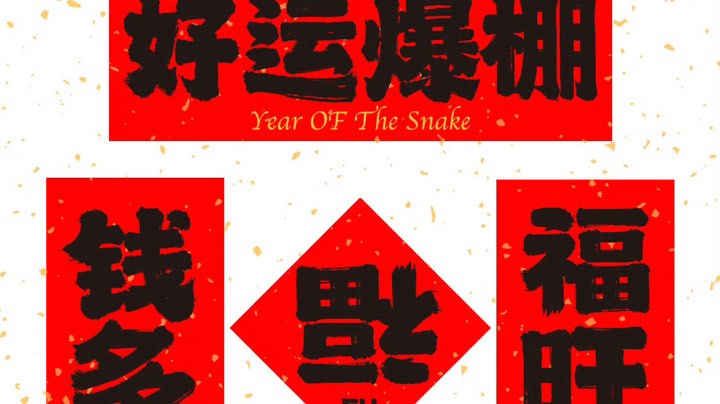 【2025-2-1 20点场】李好好吗吗:2025.02.01 直播六周年~